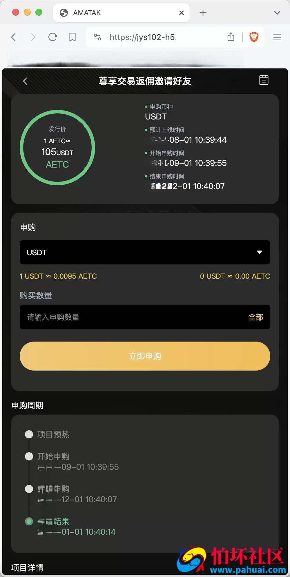BitWell多语言交易所源码 15国语言交易所程序 OTC+永续合约+期权交易+币币交易+秒合约交易+申购+矿机+风控+代理渠道商