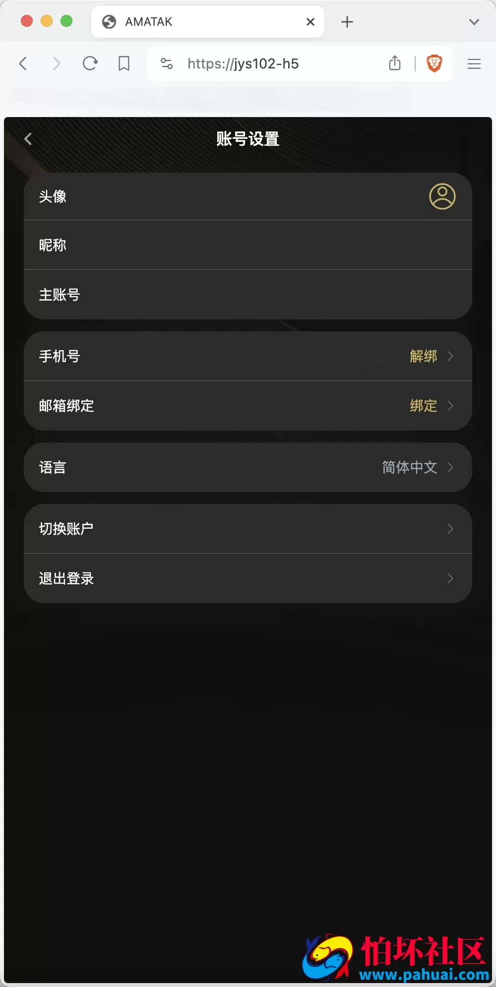 BitWell多语言交易所源码 15国语言交易所程序 OTC+永续合约+期权交易+币币交易+秒合约交易+申购+矿机+风控+代理渠道商