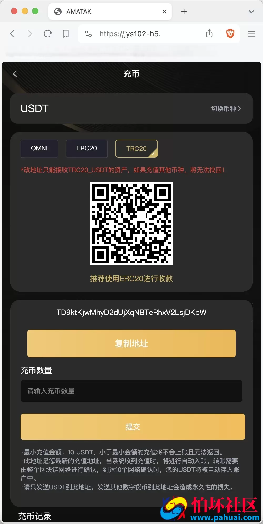 BitWell多语言交易所源码 15国语言交易所程序 OTC+永续合约+期权交易+币币交易+秒合约交易+申购+矿机+风控+代理渠道商