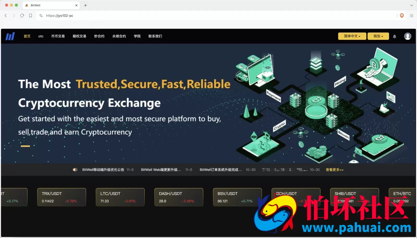 BitWell多语言交易所源码 15国语言交易所程序 OTC+永续合约+期权交易+币币交易+秒合约交易+申购+矿机+风控+代理渠道商