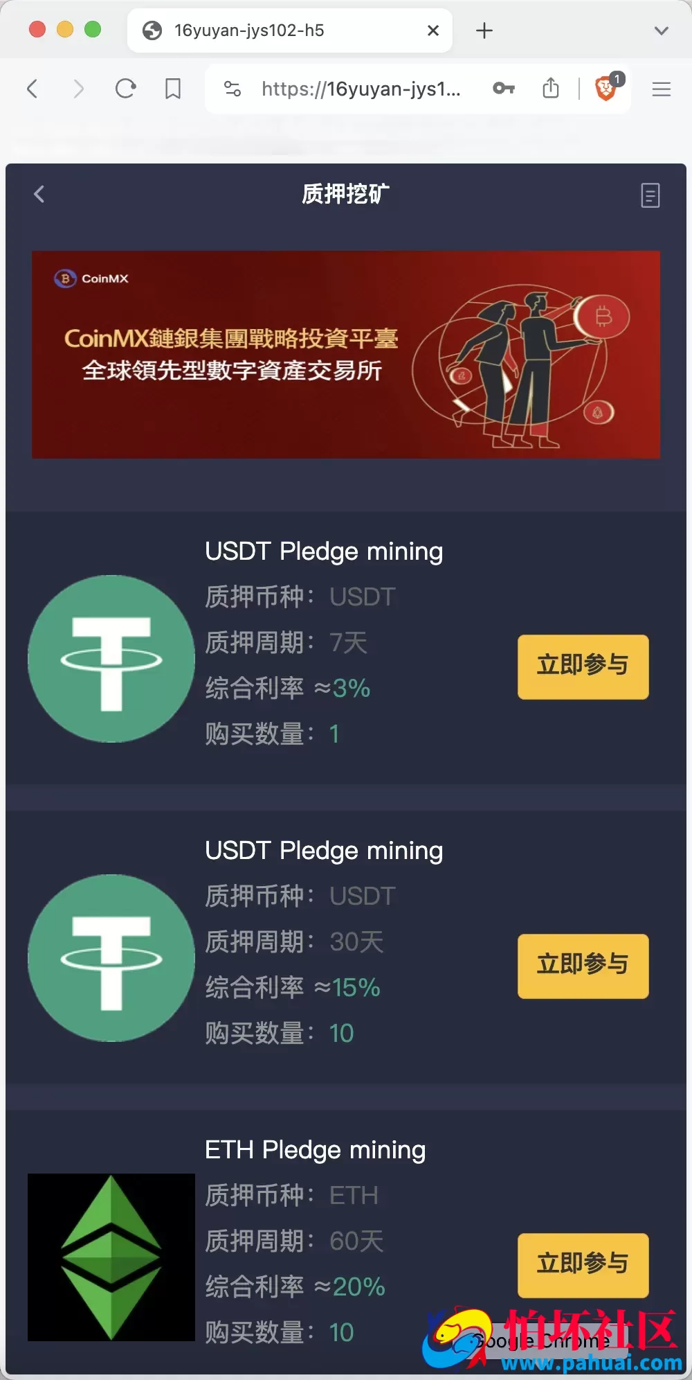 AVATRADE多语言交易所源码 15国语言交易所程序 合约交易+期权交易+币币交易+申购+矿机+风控 前端wap+pc纯源码 附带搭建教程