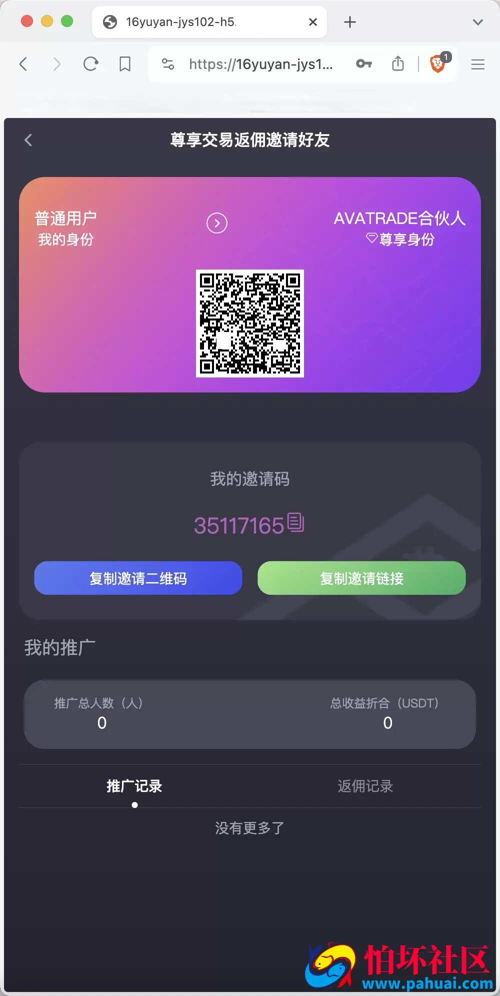 AVATRADE多语言交易所源码 15国语言交易所程序 合约交易+期权交易+币币交易+申购+矿机+风控 前端wap+pc纯源码 附带搭建教程