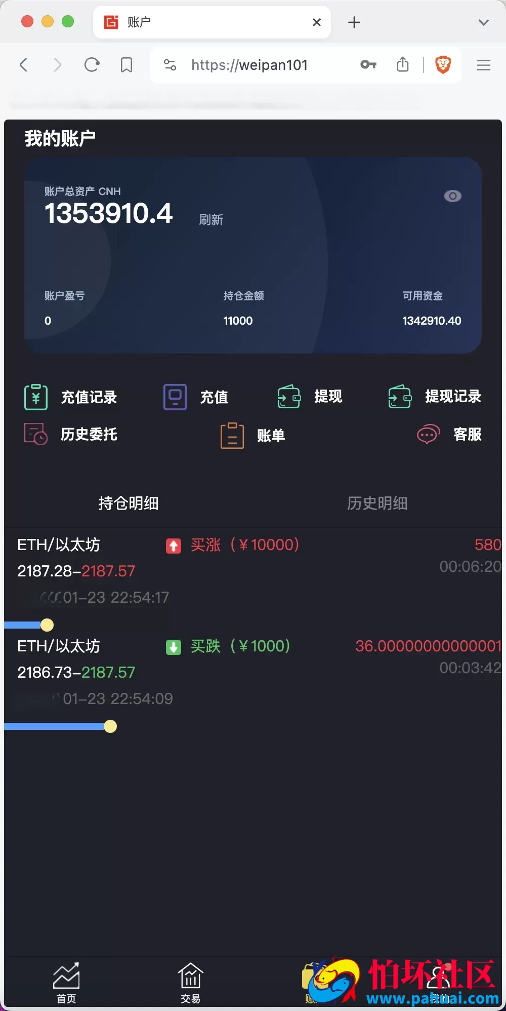 周大生珠宝vue微盘微交易源码 贵金属交易平台程序 前端vue纯源码 附搭建教程