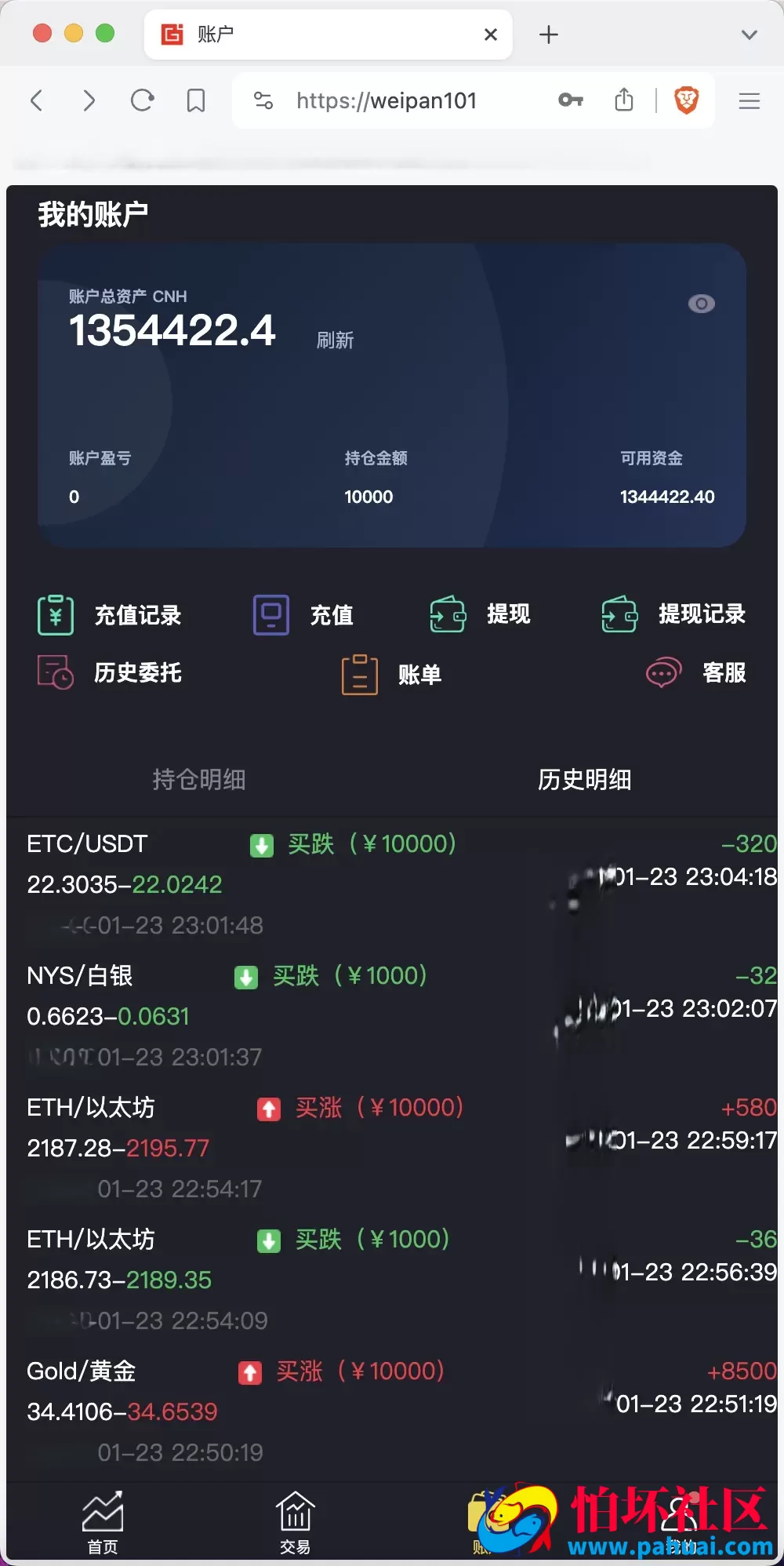 周大生珠宝vue微盘微交易源码 贵金属交易平台程序 前端vue纯源码 附搭建教程