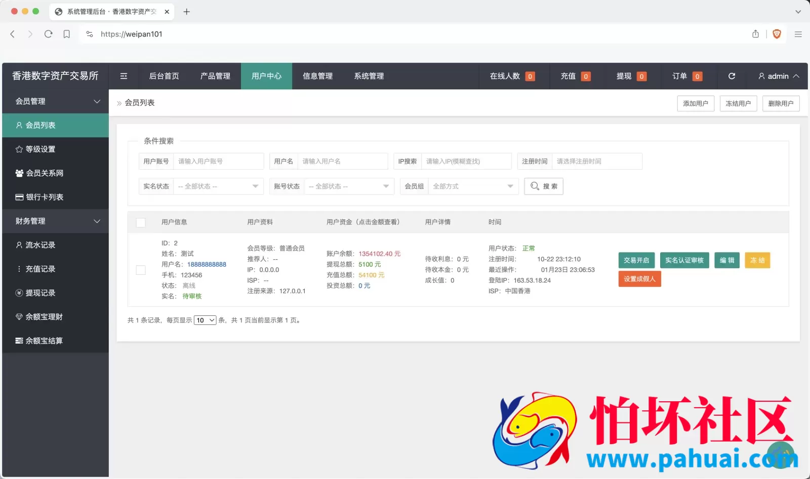 周大生珠宝vue微盘微交易源码 贵金属交易平台程序 前端vue纯源码 附搭建教程