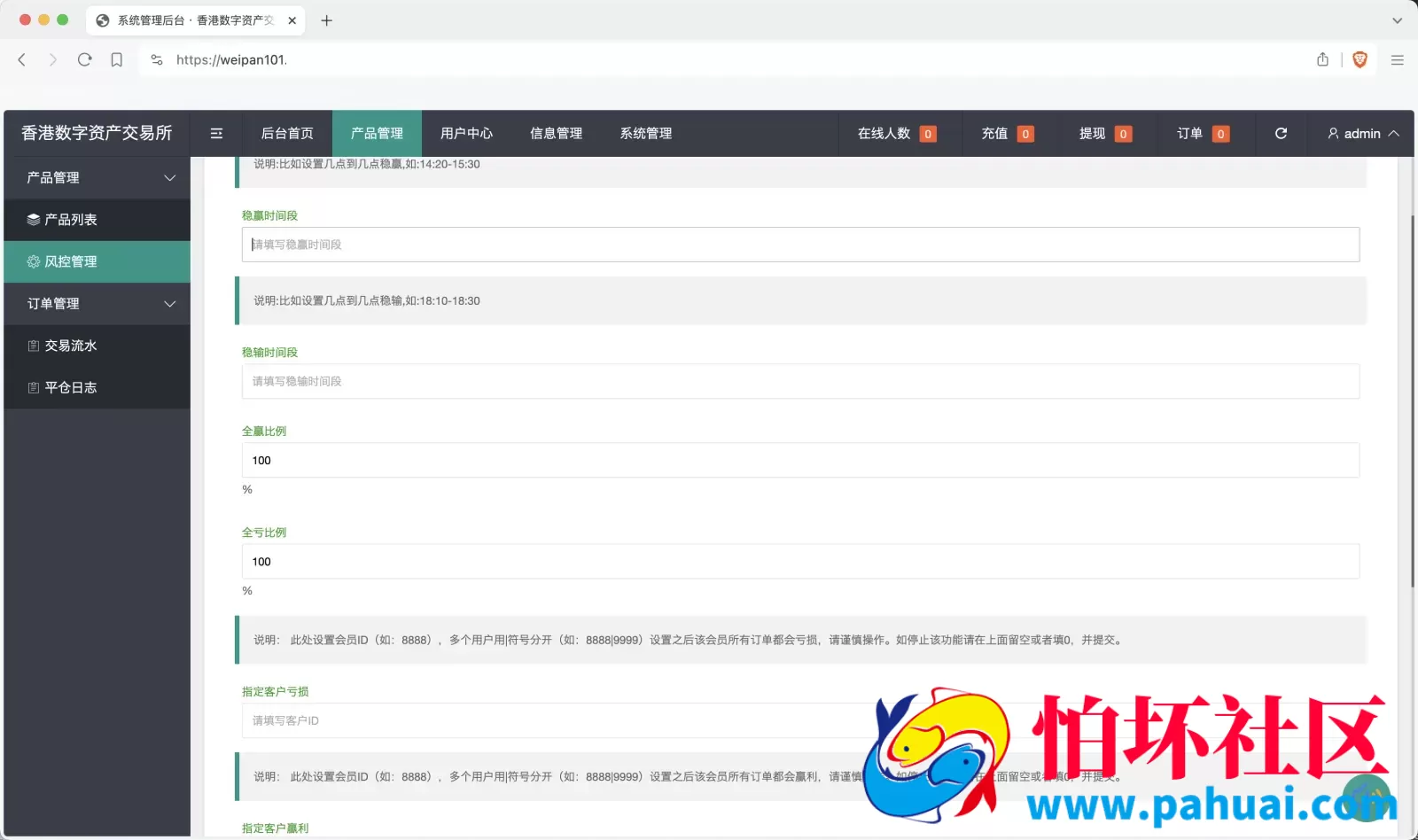 周大生珠宝vue微盘微交易源码 贵金属交易平台程序 前端vue纯源码 附搭建教程