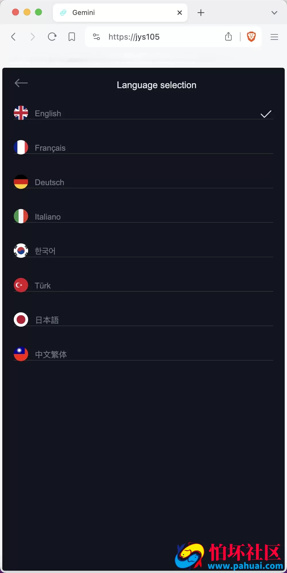 Gemini多语言交易所源码 币币交易+秒合约交易+IEO认购+ DeFi矿机+机器人刷单程序 k线结算都正常 自开k线 全开源运营版