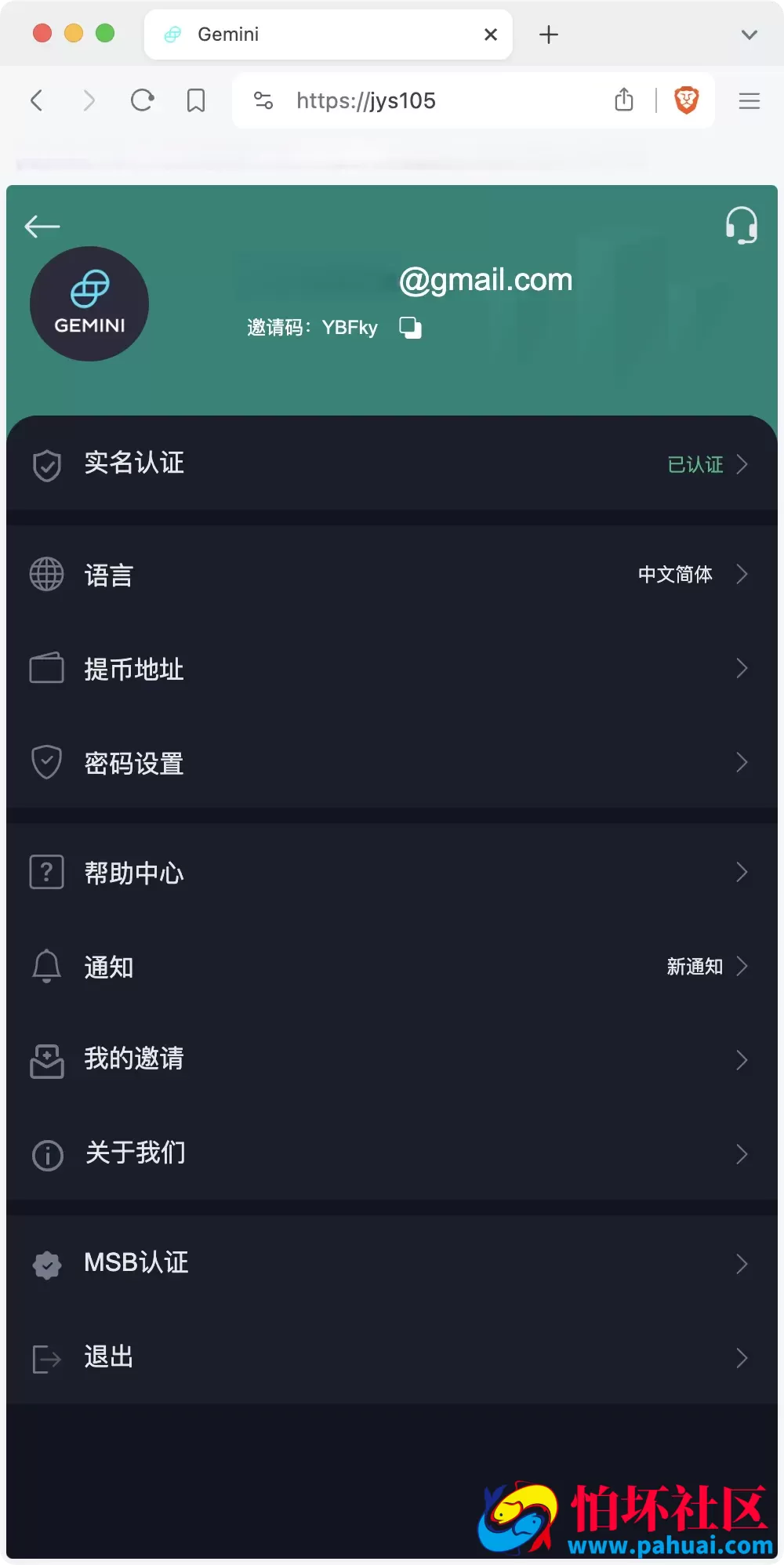Gemini多语言交易所源码 币币交易+秒合约交易+IEO认购+ DeFi矿机+机器人刷单程序 k线结算都正常 自开k线 全开源运营版