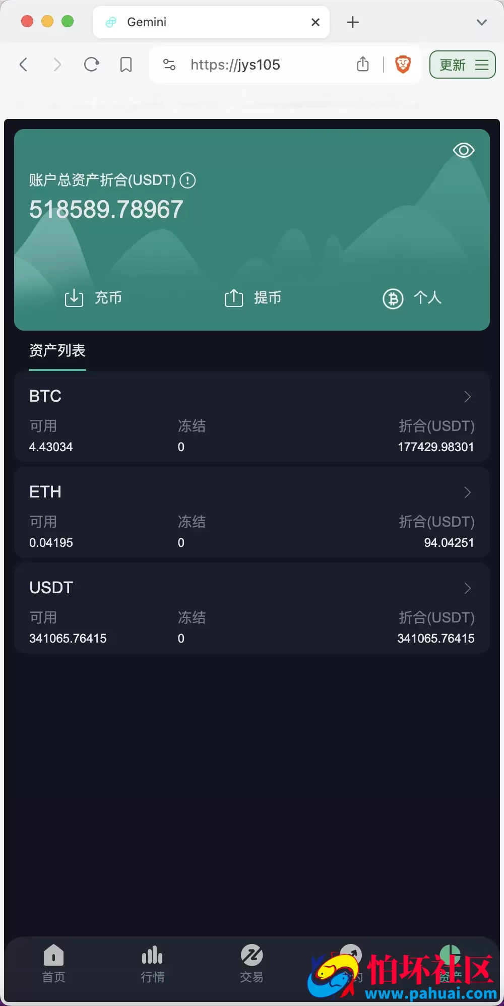 Gemini多语言交易所源码 币币交易+秒合约交易+IEO认购+ DeFi矿机+机器人刷单程序 k线结算都正常 自开k线 全开源运营版