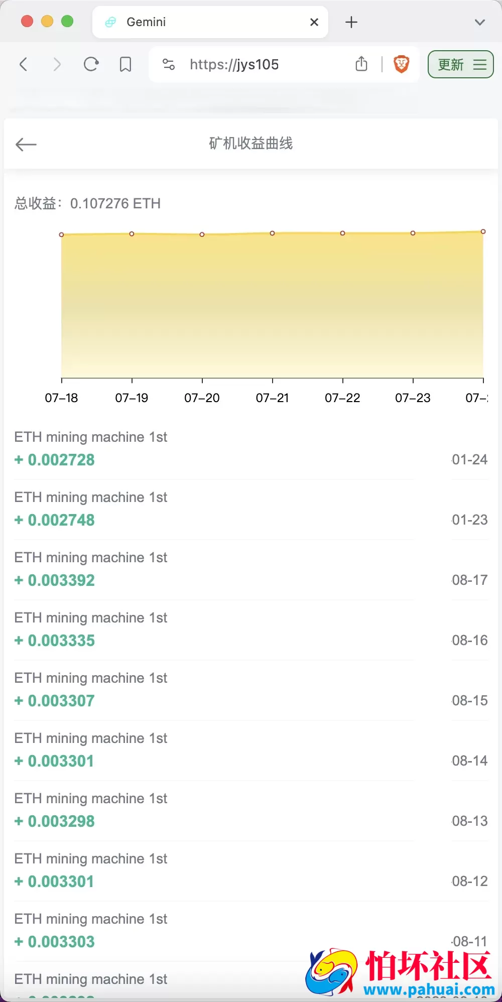 Gemini多语言交易所源码 币币交易+秒合约交易+IEO认购+ DeFi矿机+机器人刷单程序 k线结算都正常 自开k线 全开源运营版