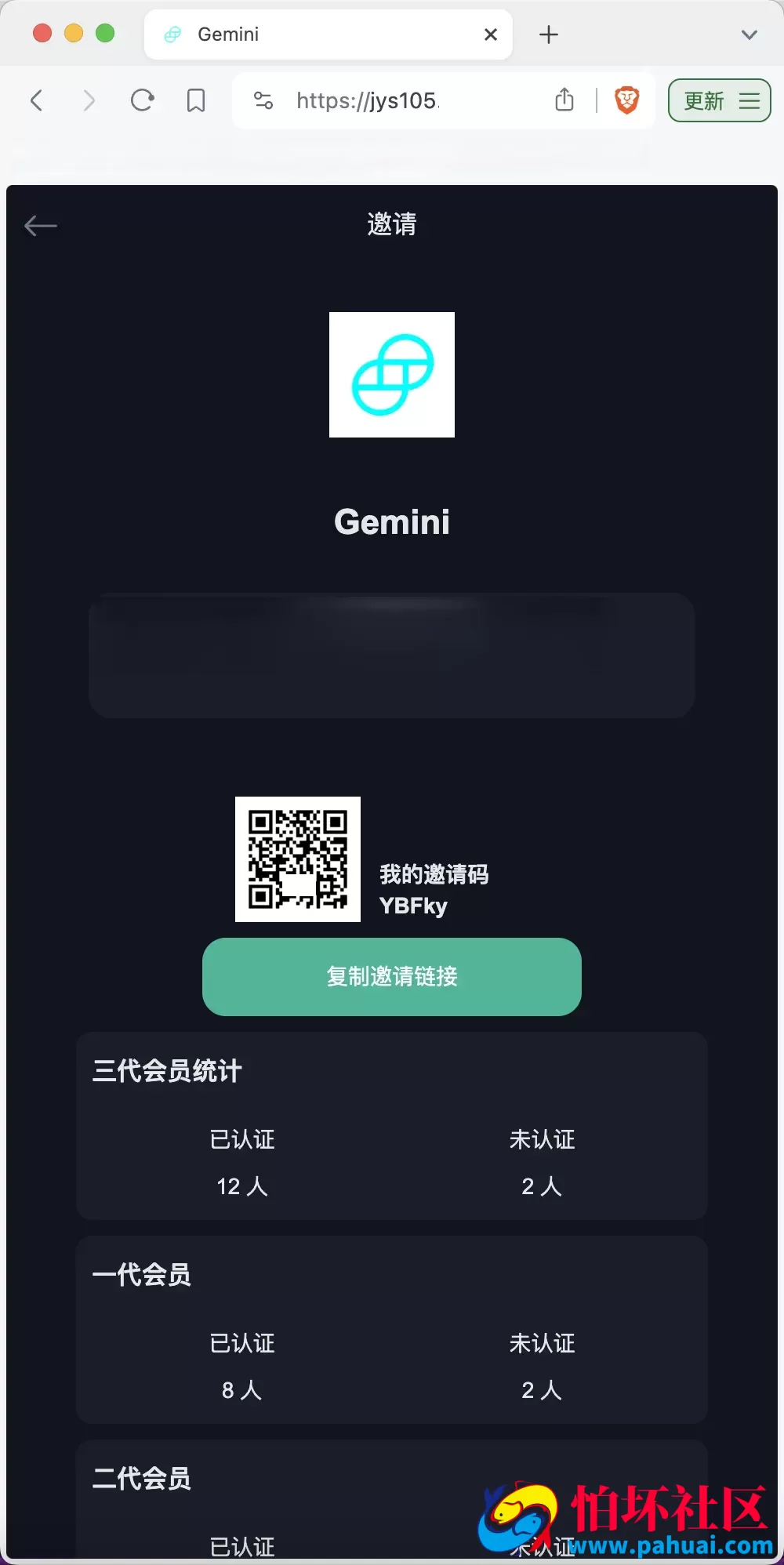 Gemini多语言交易所源码 币币交易+秒合约交易+IEO认购+ DeFi矿机+机器人刷单程序 k线结算都正常 自开k线 全开源运营版