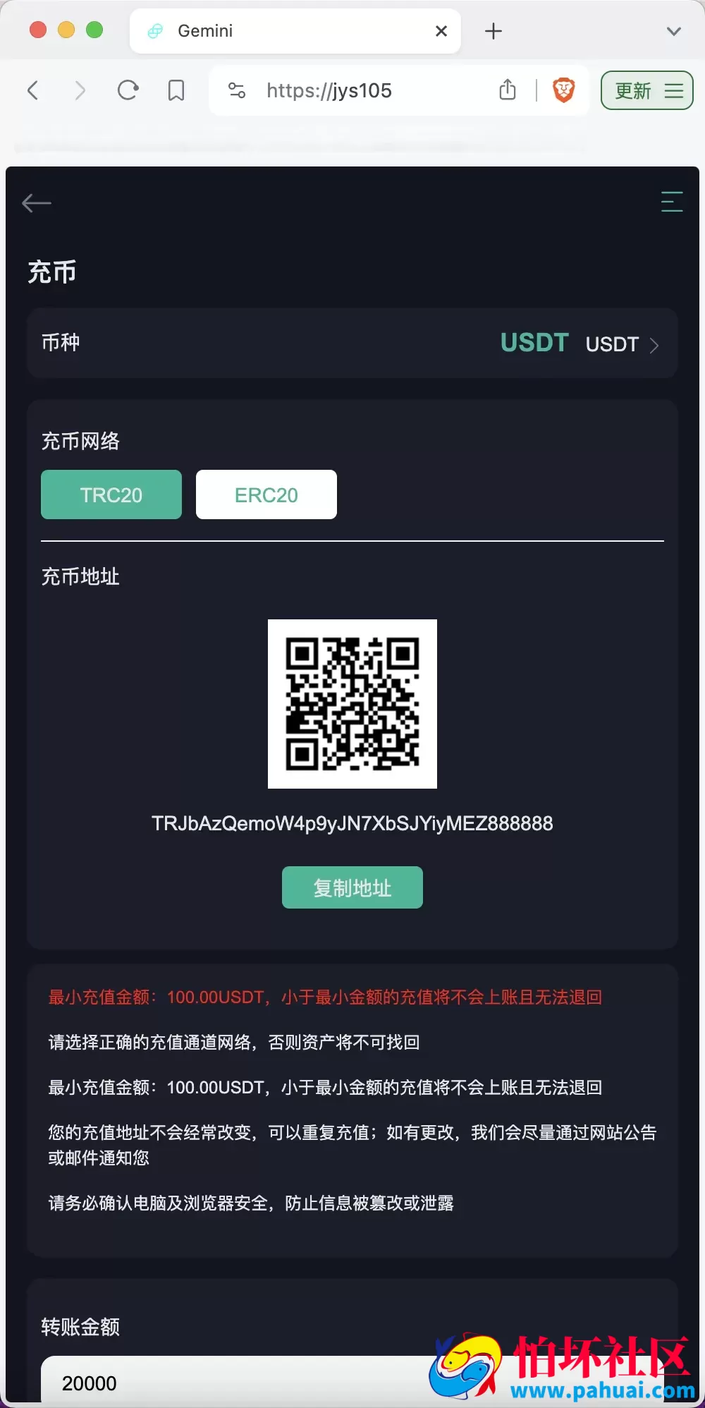 Gemini多语言交易所源码 币币交易+秒合约交易+IEO认购+ DeFi矿机+机器人刷单程序 k线结算都正常 自开k线 全开源运营版