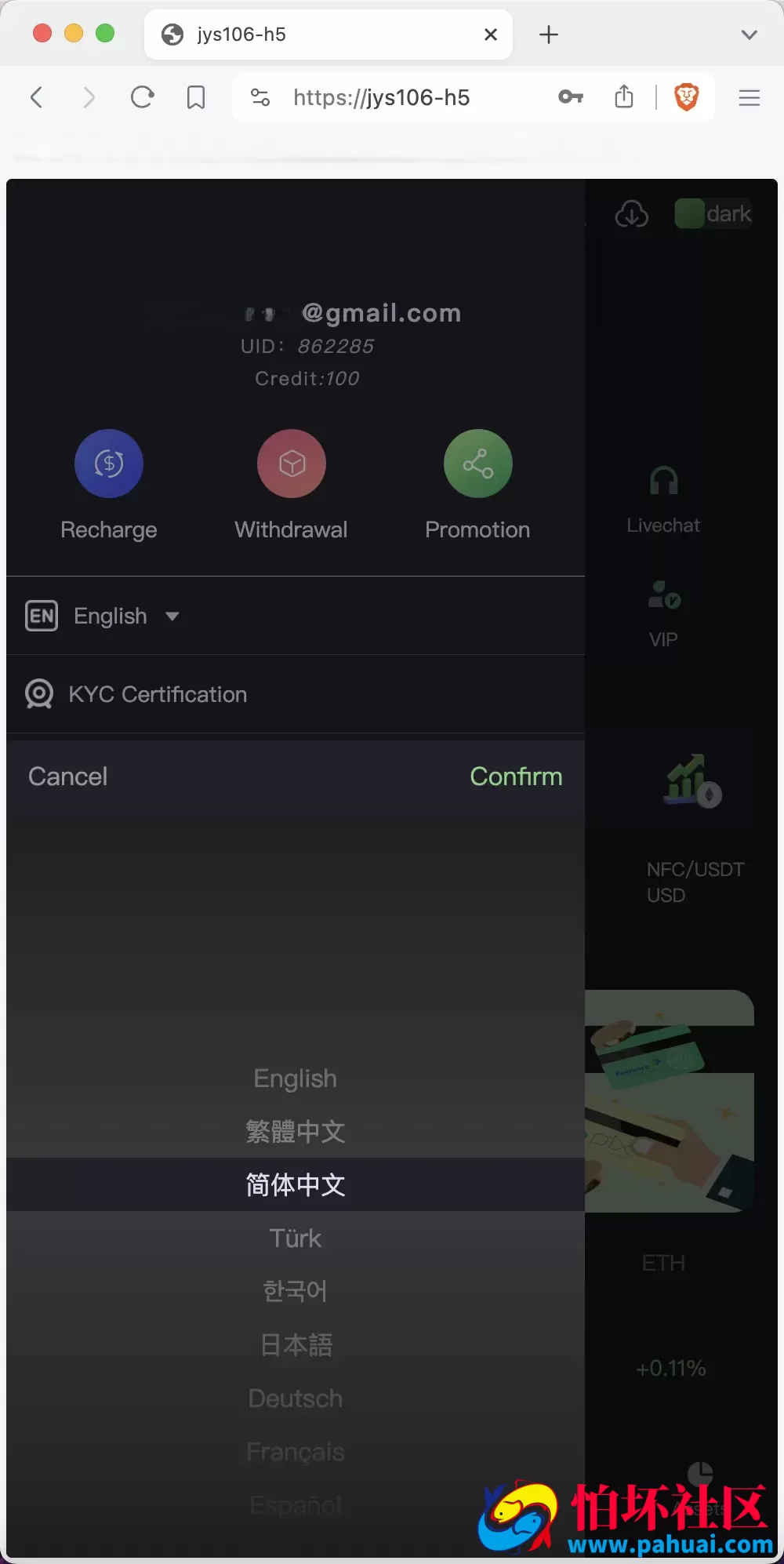 Bitgo多语言交易所源码 15国语言交易所程序 合约交易+期权交易+币币交易+申购+矿机+风控 前端wap编译后 附带搭建教程
