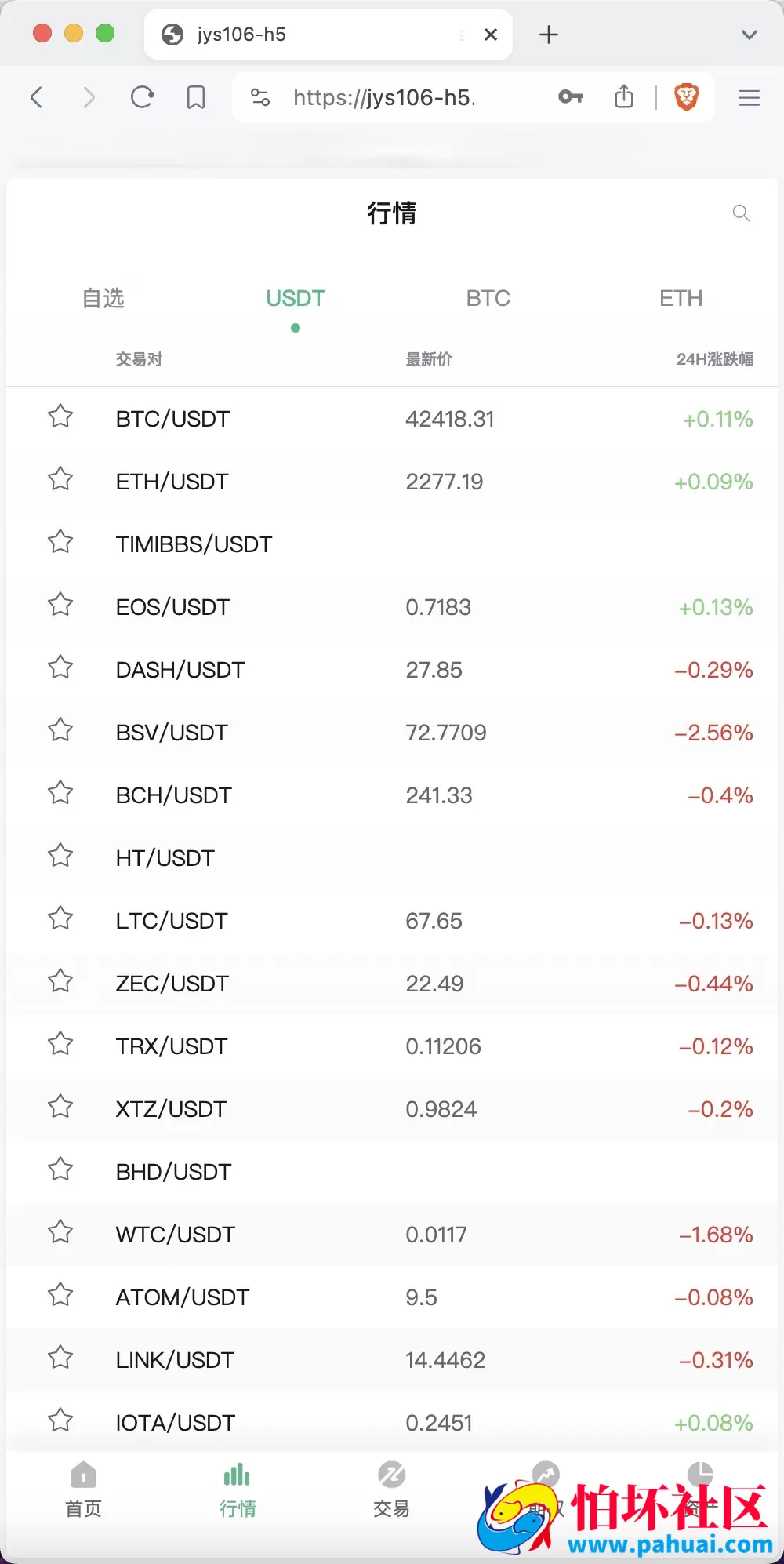 Bitgo多语言交易所源码 15国语言交易所程序 合约交易+期权交易+币币交易+申购+矿机+风控 前端wap编译后 附带搭建教程