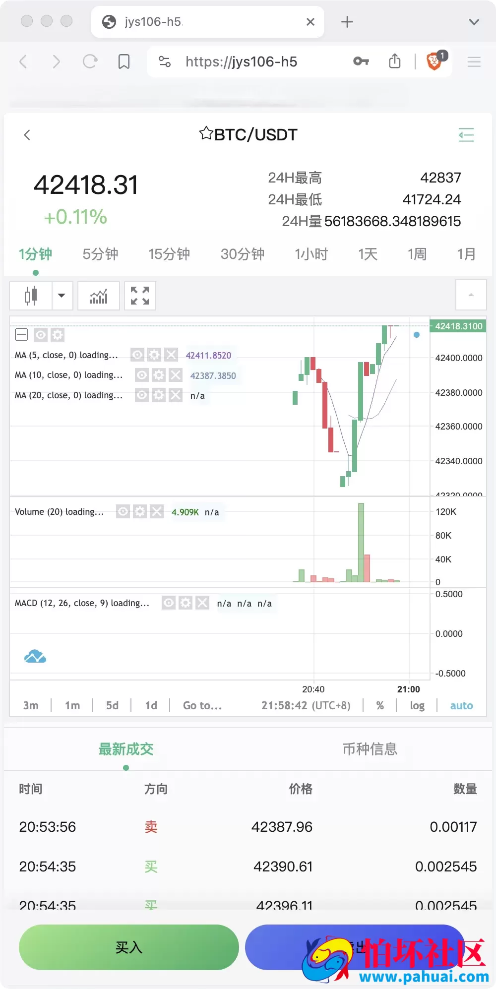 Bitgo多语言交易所源码 15国语言交易所程序 合约交易+期权交易+币币交易+申购+矿机+风控 前端wap编译后 附带搭建教程