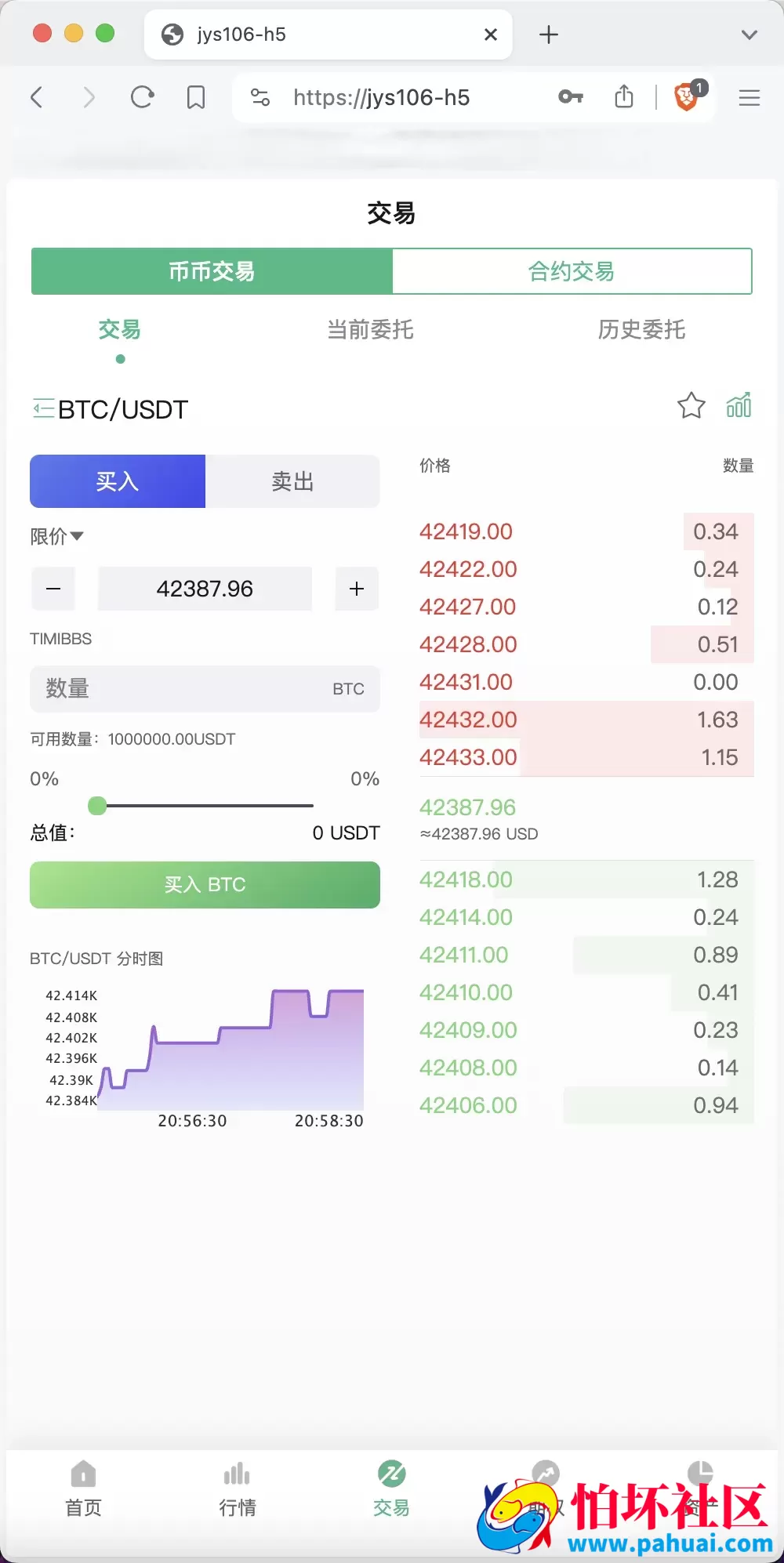 Bitgo多语言交易所源码 15国语言交易所程序 合约交易+期权交易+币币交易+申购+矿机+风控 前端wap编译后 附带搭建教程