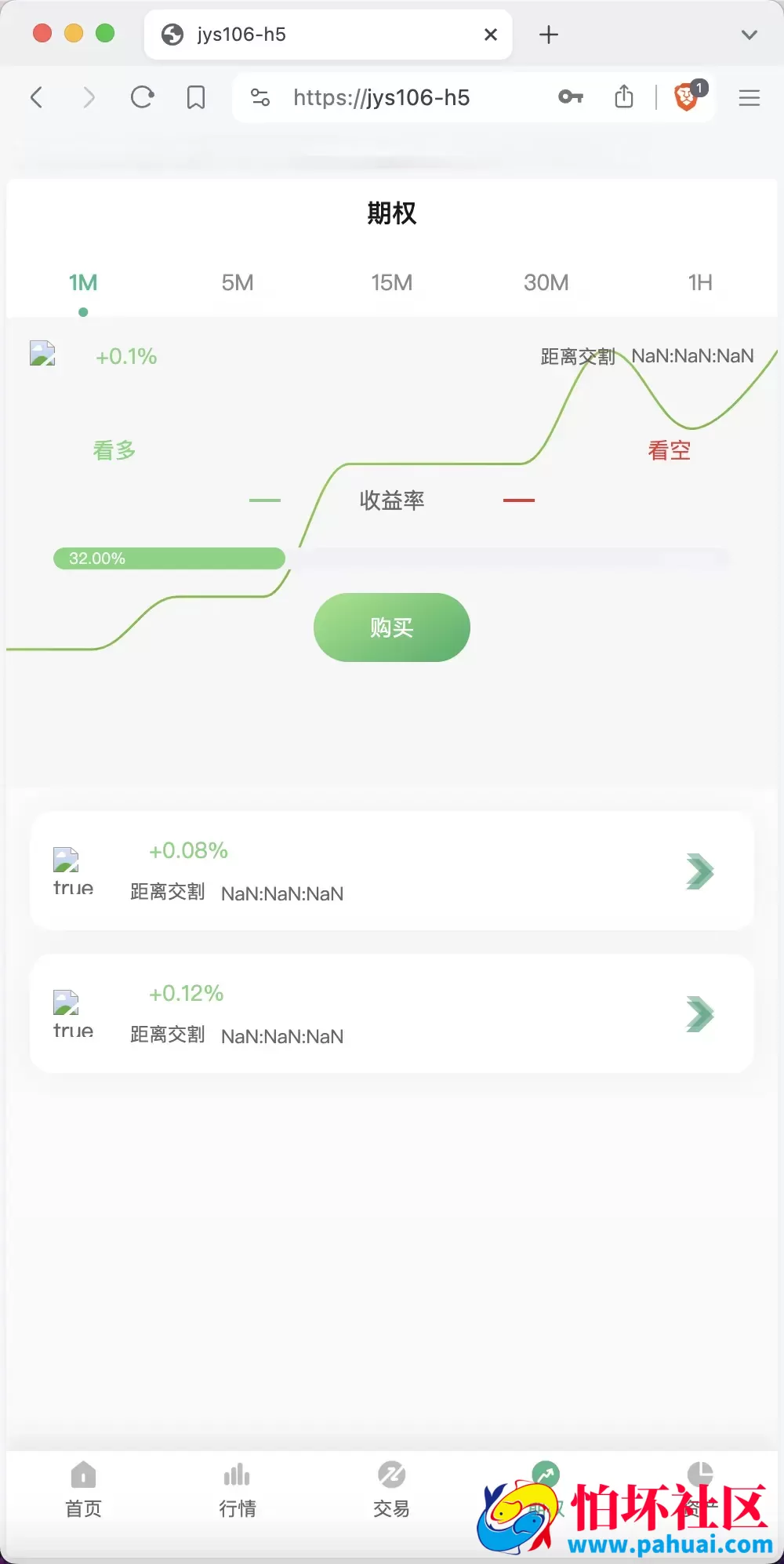 Bitgo多语言交易所源码 15国语言交易所程序 合约交易+期权交易+币币交易+申购+矿机+风控 前端wap编译后 附带搭建教程