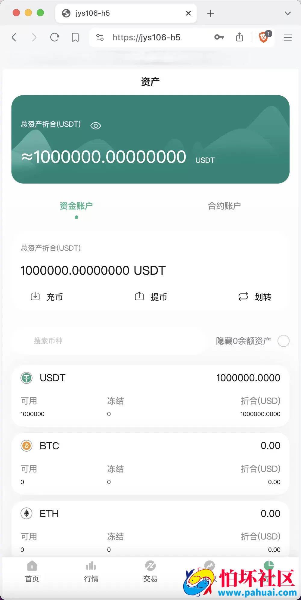 Bitgo多语言交易所源码 15国语言交易所程序 合约交易+期权交易+币币交易+申购+矿机+风控 前端wap编译后 附带搭建教程