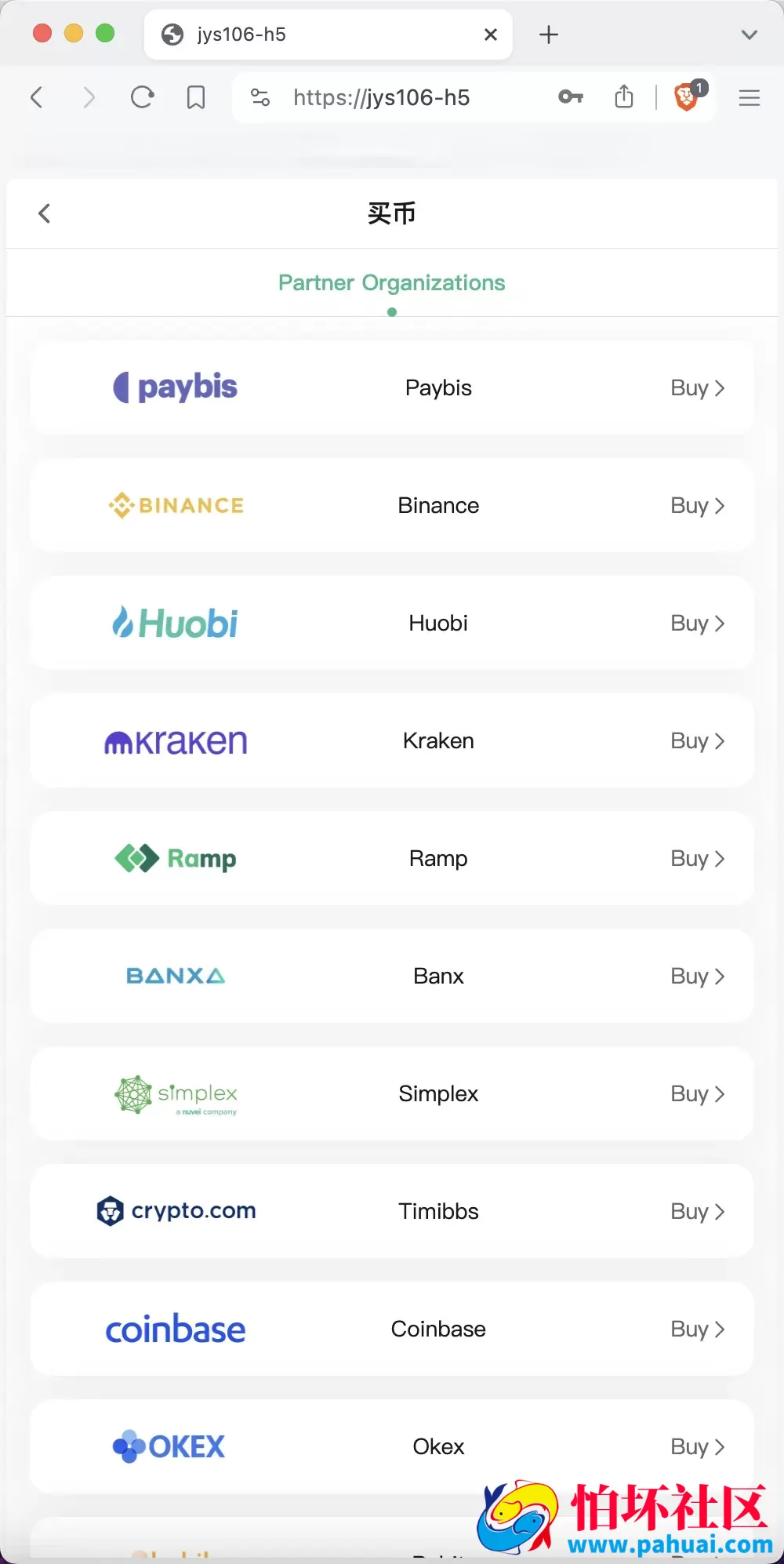 Bitgo多语言交易所源码 15国语言交易所程序 合约交易+期权交易+币币交易+申购+矿机+风控 前端wap编译后 附带搭建教程