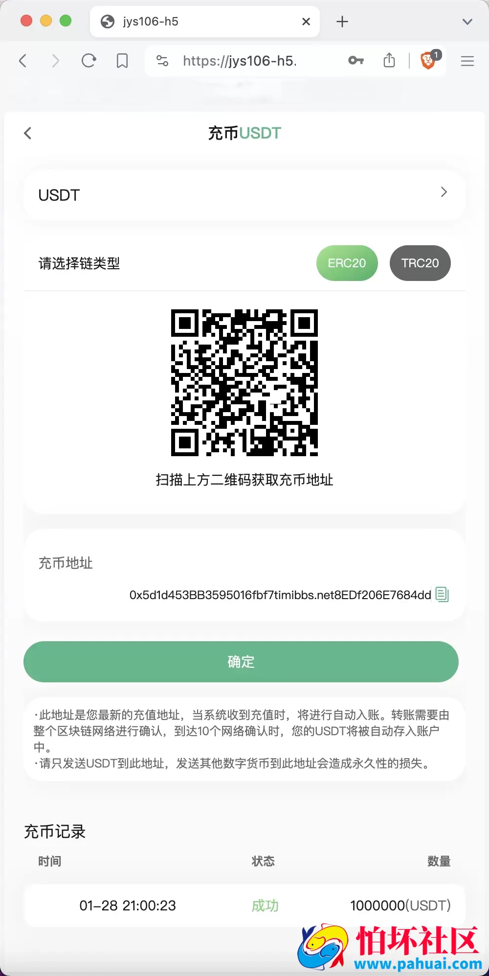 Bitgo多语言交易所源码 15国语言交易所程序 合约交易+期权交易+币币交易+申购+矿机+风控 前端wap编译后 附带搭建教程