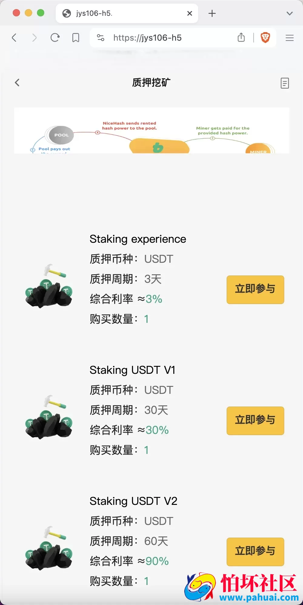 Bitgo多语言交易所源码 15国语言交易所程序 合约交易+期权交易+币币交易+申购+矿机+风控 前端wap编译后 附带搭建教程