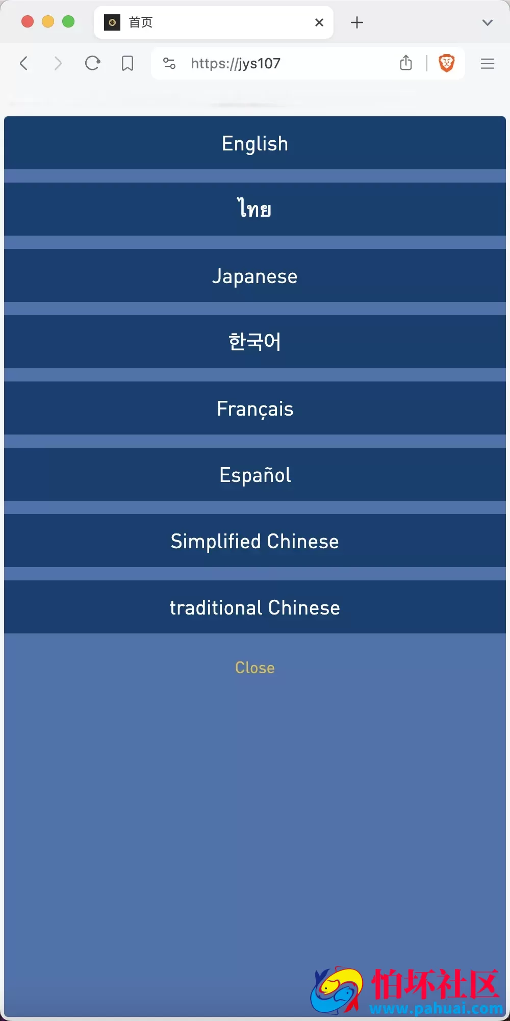 Crypto多语言交易所 前端uniapp纯源码 秒合约交易+合约交易+期权交易+币币交易+杠杆交易+挖矿锁仓+新币申购+NFT盲盒+双币理财程序 附搭建教程
