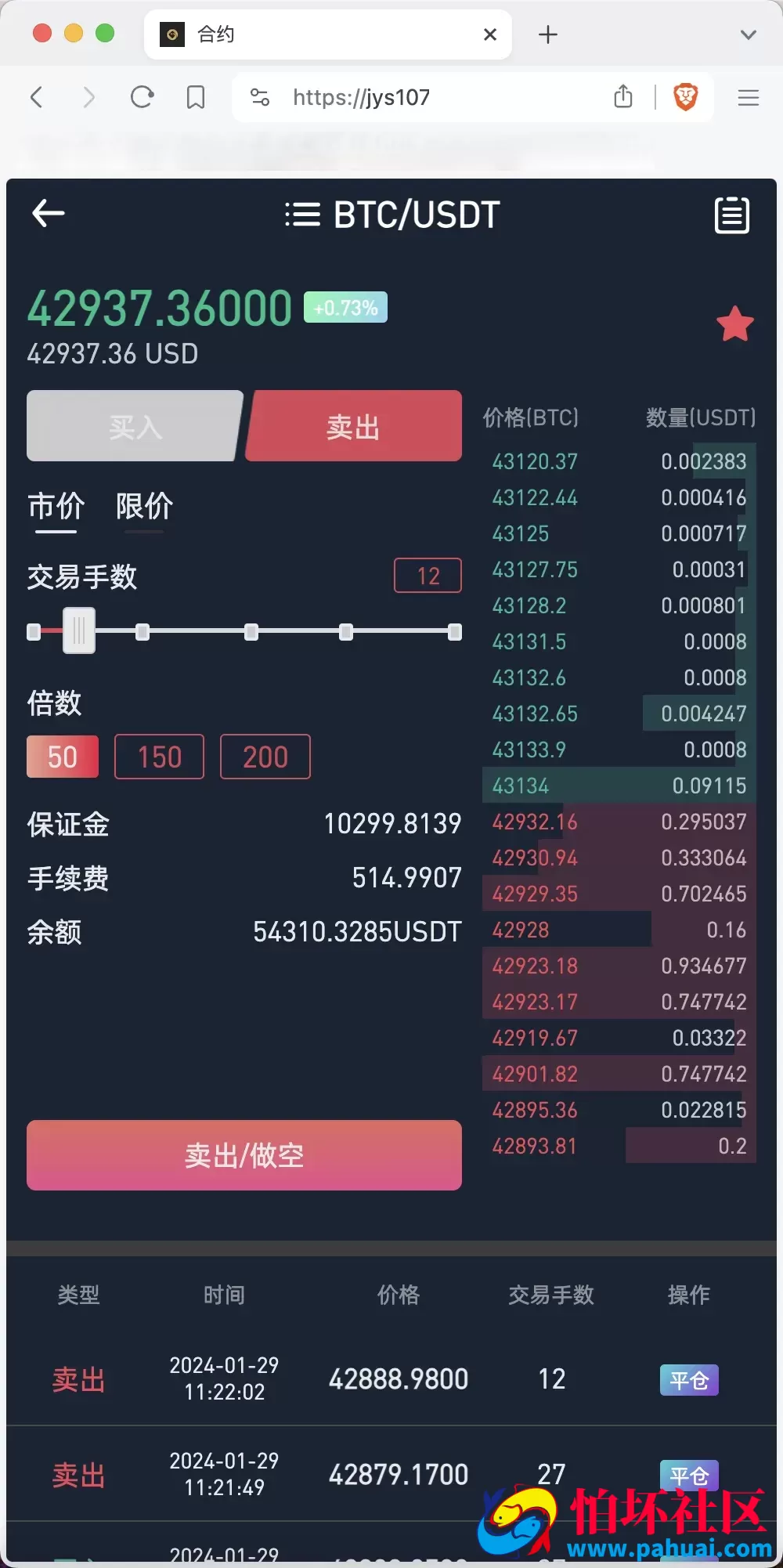 Crypto多语言交易所 前端uniapp纯源码 秒合约交易+合约交易+期权交易+币币交易+杠杆交易+挖矿锁仓+新币申购+NFT盲盒+双币理财程序 附搭建教程