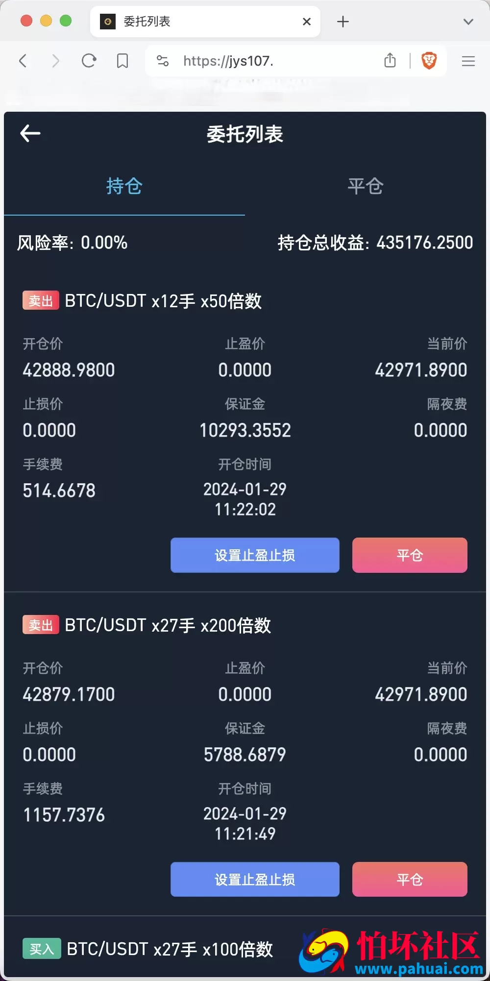 Crypto多语言交易所 前端uniapp纯源码 秒合约交易+合约交易+期权交易+币币交易+杠杆交易+挖矿锁仓+新币申购+NFT盲盒+双币理财程序 附搭建教程