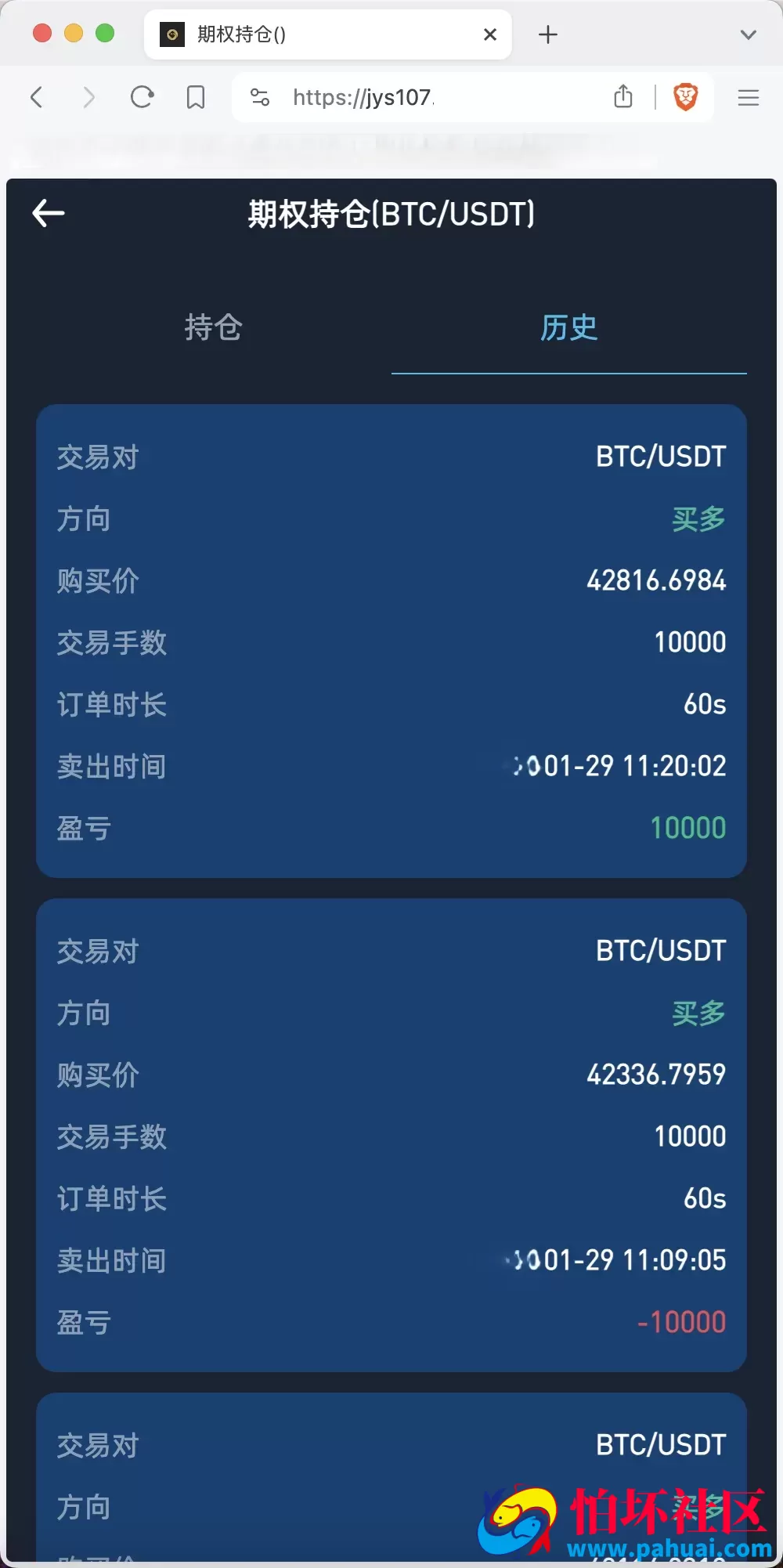 Crypto多语言交易所 前端uniapp纯源码 秒合约交易+合约交易+期权交易+币币交易+杠杆交易+挖矿锁仓+新币申购+NFT盲盒+双币理财程序 附搭建教程