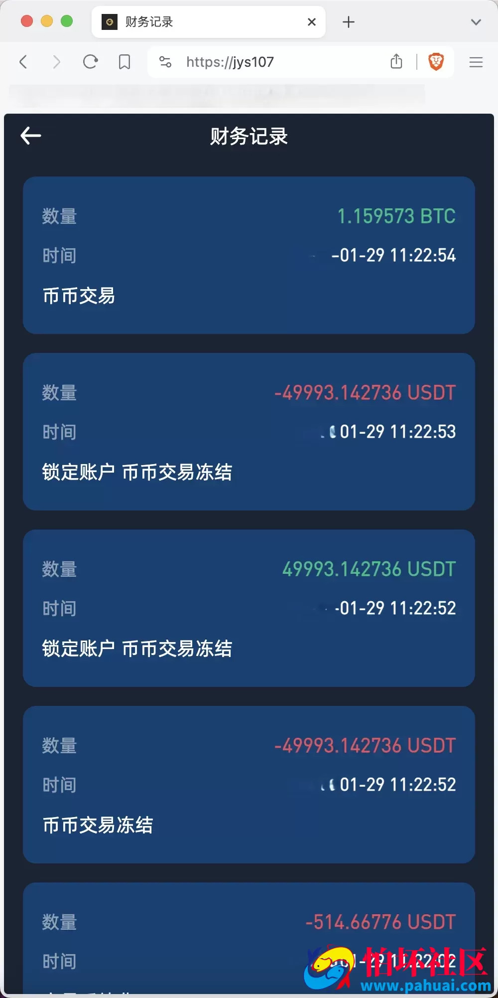 Crypto多语言交易所 前端uniapp纯源码 秒合约交易+合约交易+期权交易+币币交易+杠杆交易+挖矿锁仓+新币申购+NFT盲盒+双币理财程序 附搭建教程