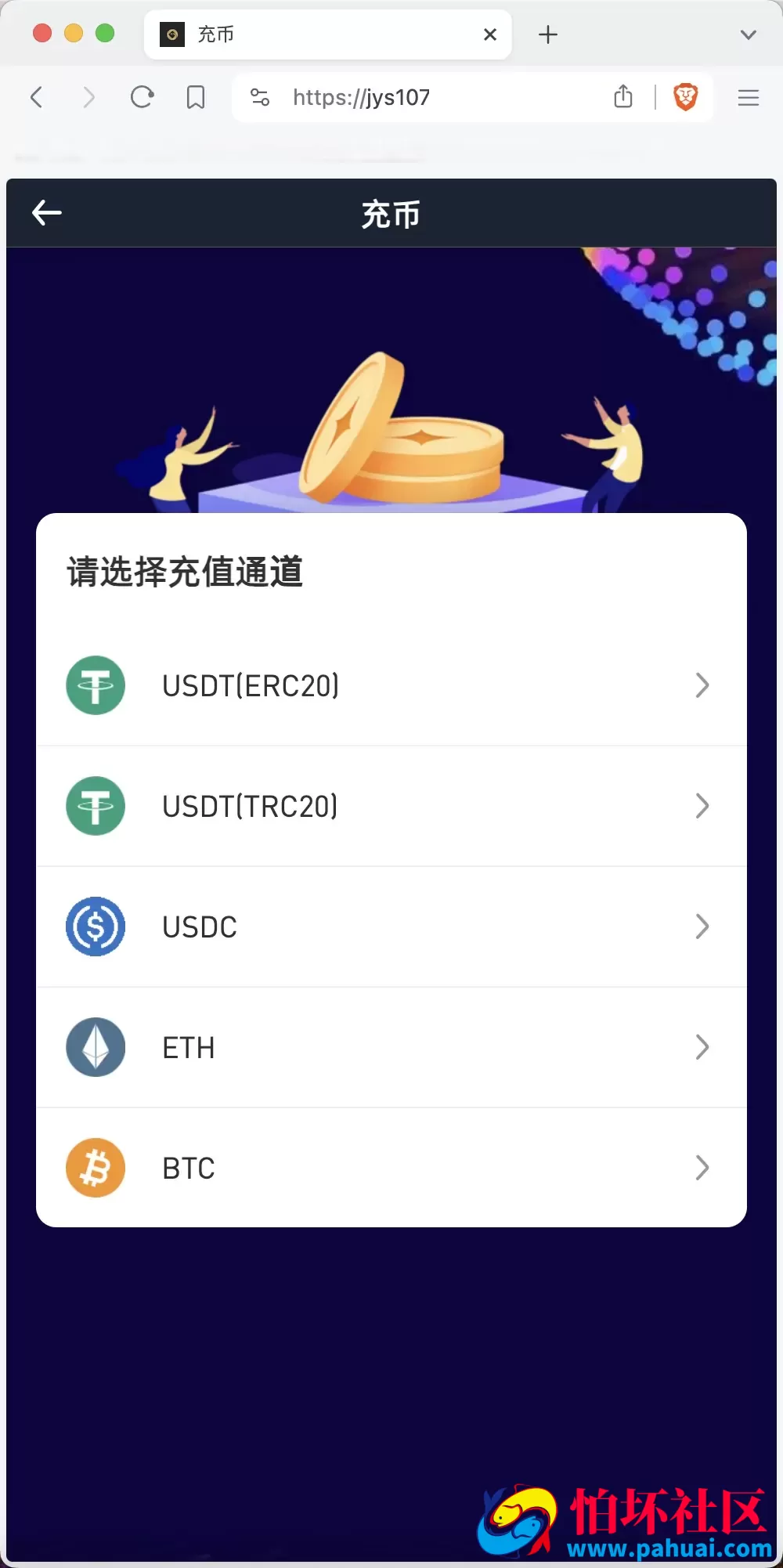 Crypto多语言交易所 前端uniapp纯源码 秒合约交易+合约交易+期权交易+币币交易+杠杆交易+挖矿锁仓+新币申购+NFT盲盒+双币理财程序 附搭建教程