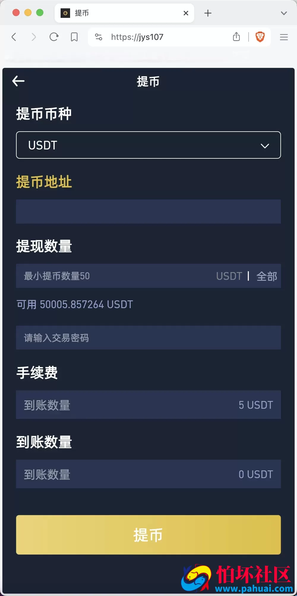 Crypto多语言交易所 前端uniapp纯源码 秒合约交易+合约交易+期权交易+币币交易+杠杆交易+挖矿锁仓+新币申购+NFT盲盒+双币理财程序 附搭建教程