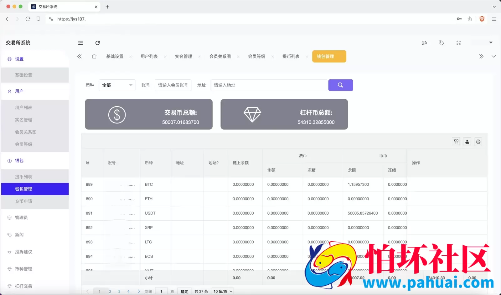 Crypto多语言交易所 前端uniapp纯源码 秒合约交易+合约交易+期权交易+币币交易+杠杆交易+挖矿锁仓+新币申购+NFT盲盒+双币理财程序 附搭建教程