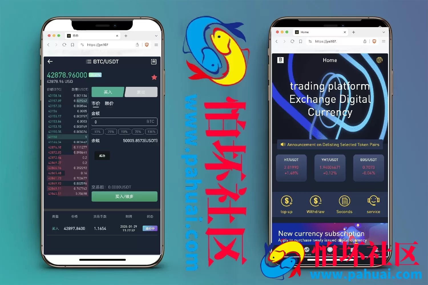 Crypto多语言交易所 前端uniapp纯源码 秒合约交易+合约交易+期权交易+币币交易+杠杆交易+挖矿锁仓+新币申购+NFT盲盒+双币理财程序 附搭建教程
