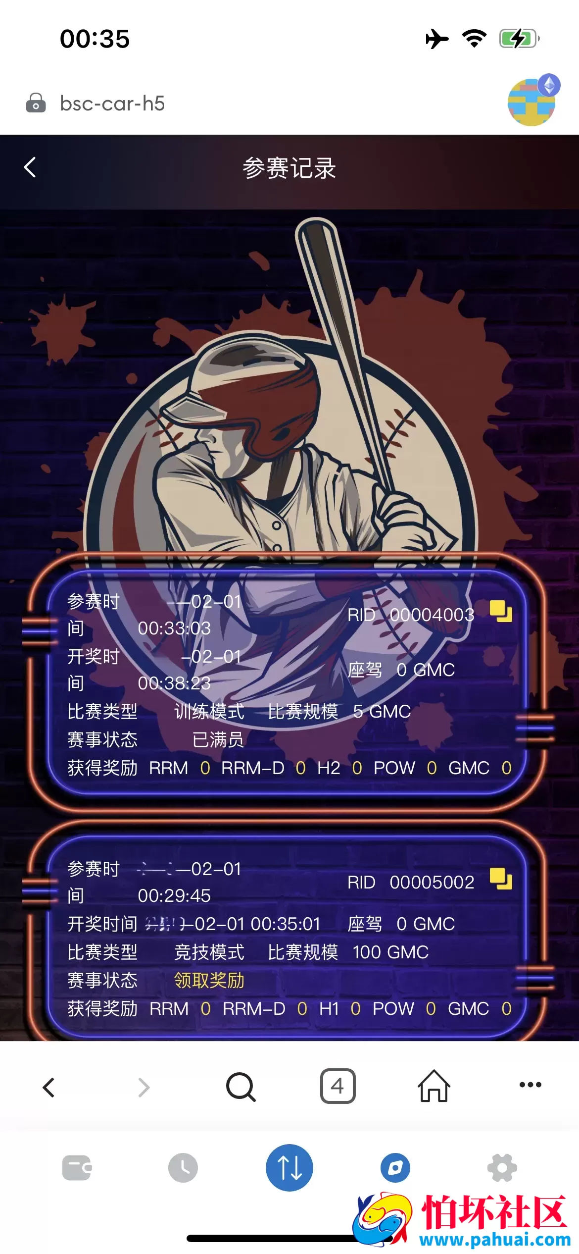 RADDX多语言以太坊区块dapp赛车游戏源码 支持以太坊BSC+ETH登录 BSC去中心化赛车游戏程序 OTC交易+机器人+车队+俱乐部+分销推广+盲盒+能量兑换