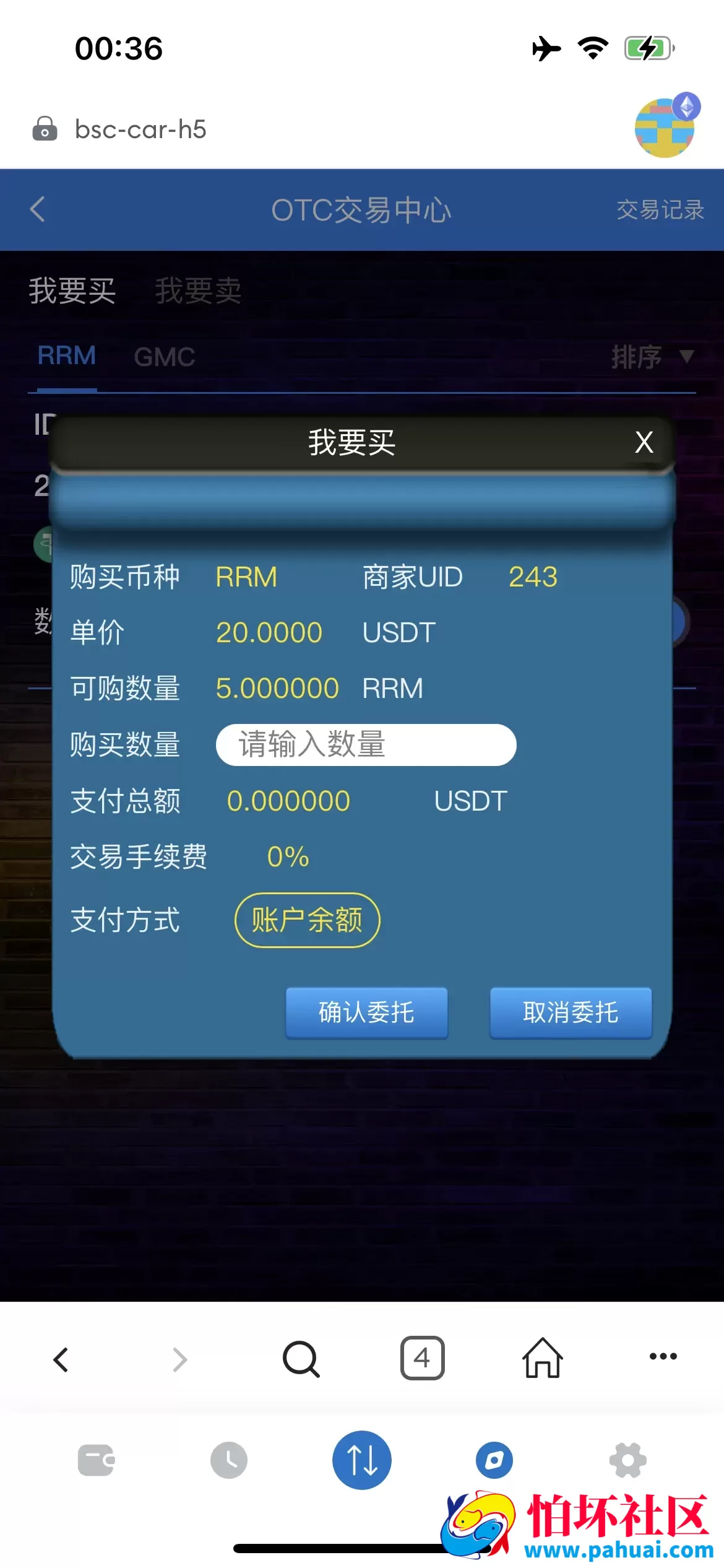 RADDX多语言以太坊区块dapp赛车游戏源码 支持以太坊BSC+ETH登录 BSC去中心化赛车游戏程序 OTC交易+机器人+车队+俱乐部+分销推广+盲盒+能量兑换