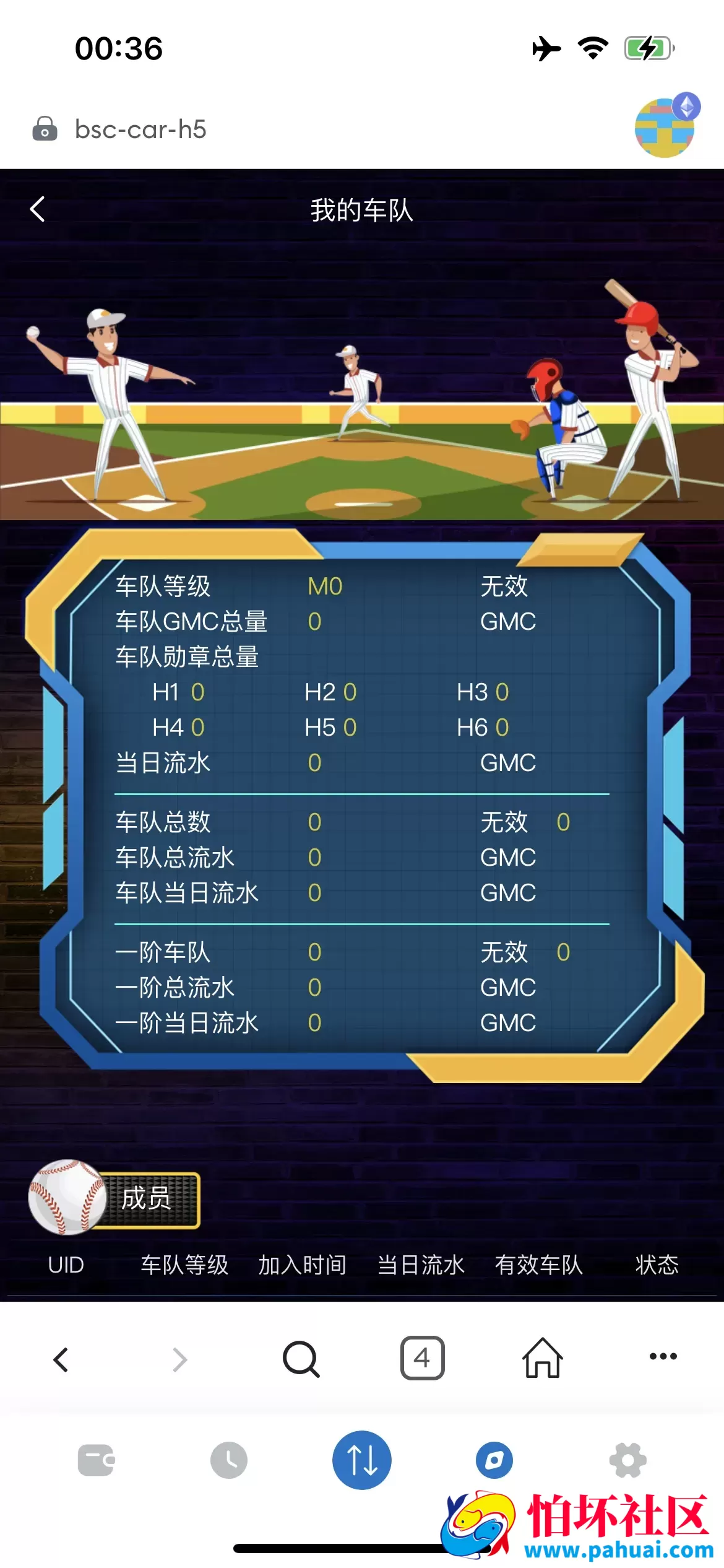 RADDX多语言以太坊区块dapp赛车游戏源码 支持以太坊BSC+ETH登录 BSC去中心化赛车游戏程序 OTC交易+机器人+车队+俱乐部+分销推广+盲盒+能量兑换