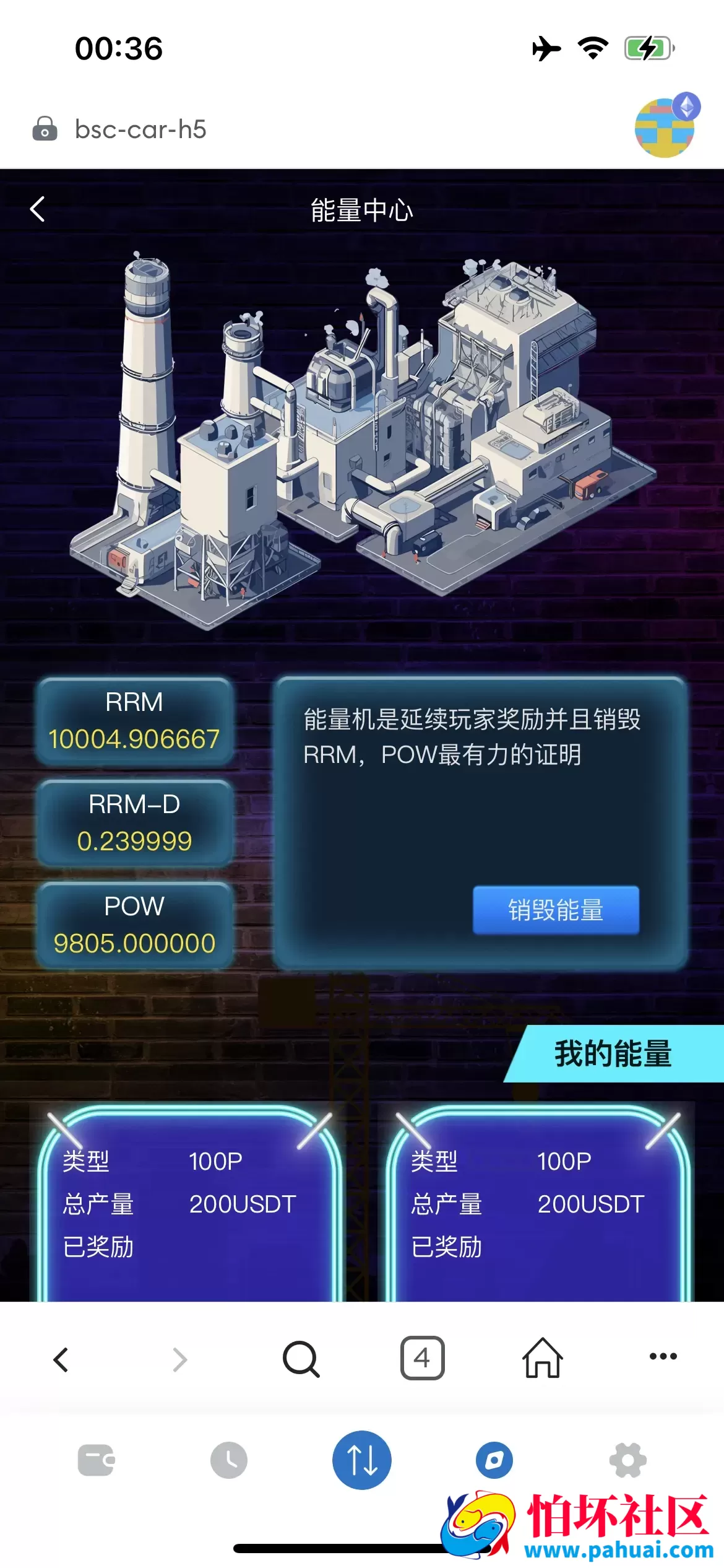 RADDX多语言以太坊区块dapp赛车游戏源码 支持以太坊BSC+ETH登录 BSC去中心化赛车游戏程序 OTC交易+机器人+车队+俱乐部+分销推广+盲盒+能量兑换