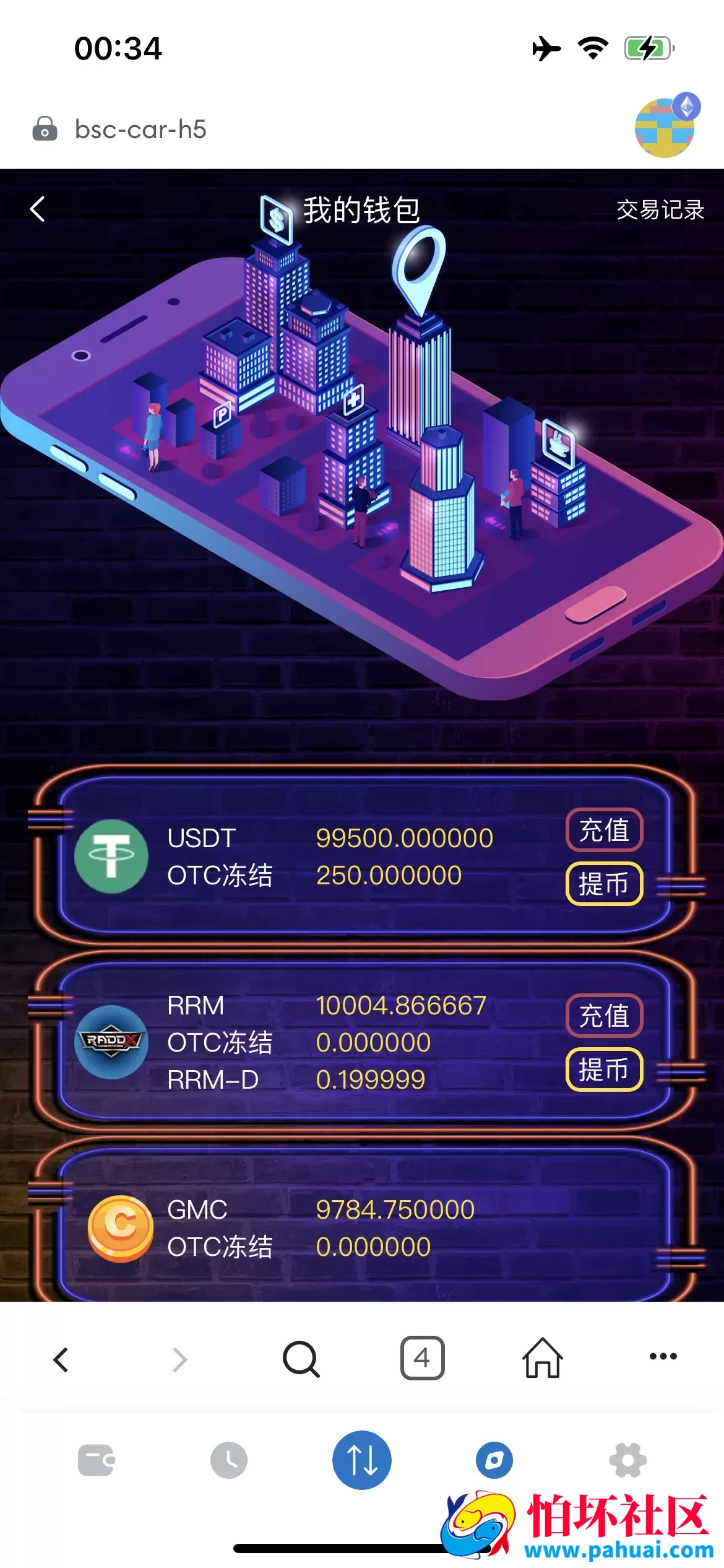 RADDX多语言以太坊区块dapp赛车游戏源码 支持以太坊BSC+ETH登录 BSC去中心化赛车游戏程序 OTC交易+机器人+车队+俱乐部+分销推广+盲盒+能量兑换