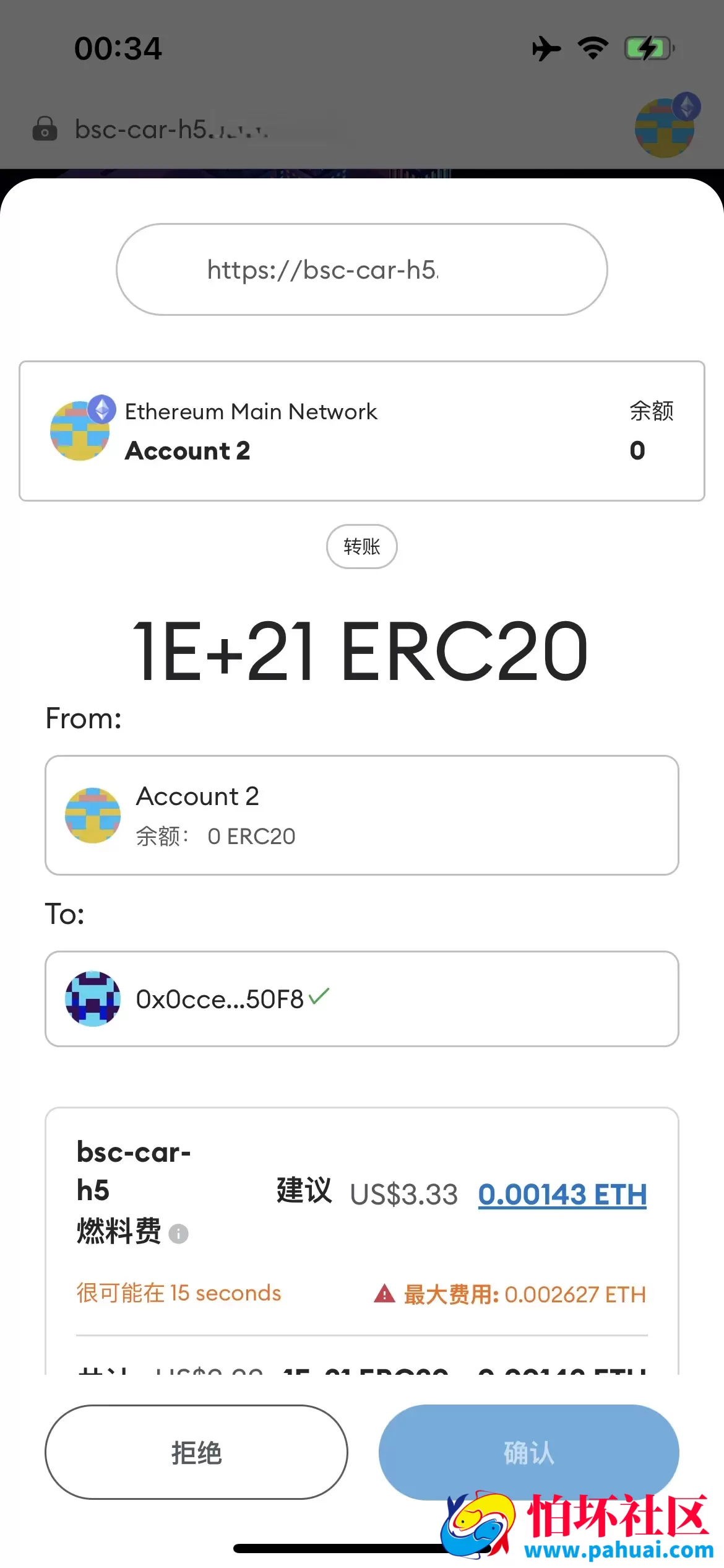RADDX多语言以太坊区块dapp赛车游戏源码 支持以太坊BSC+ETH登录 BSC去中心化赛车游戏程序 OTC交易+机器人+车队+俱乐部+分销推广+盲盒+能量兑换
