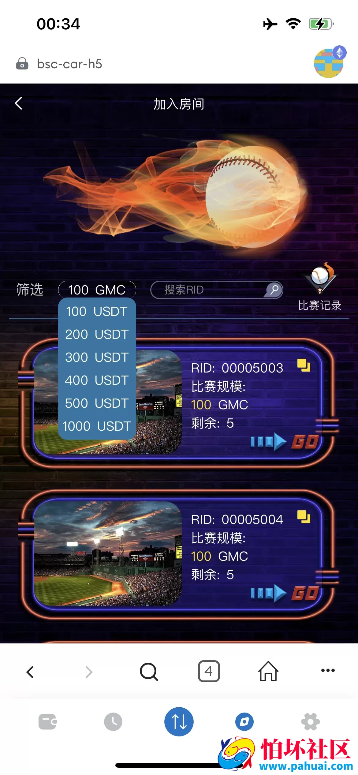 RADDX多语言以太坊区块dapp赛车游戏源码 支持以太坊BSC+ETH登录 BSC去中心化赛车游戏程序 OTC交易+机器人+车队+俱乐部+分销推广+盲盒+能量兑换