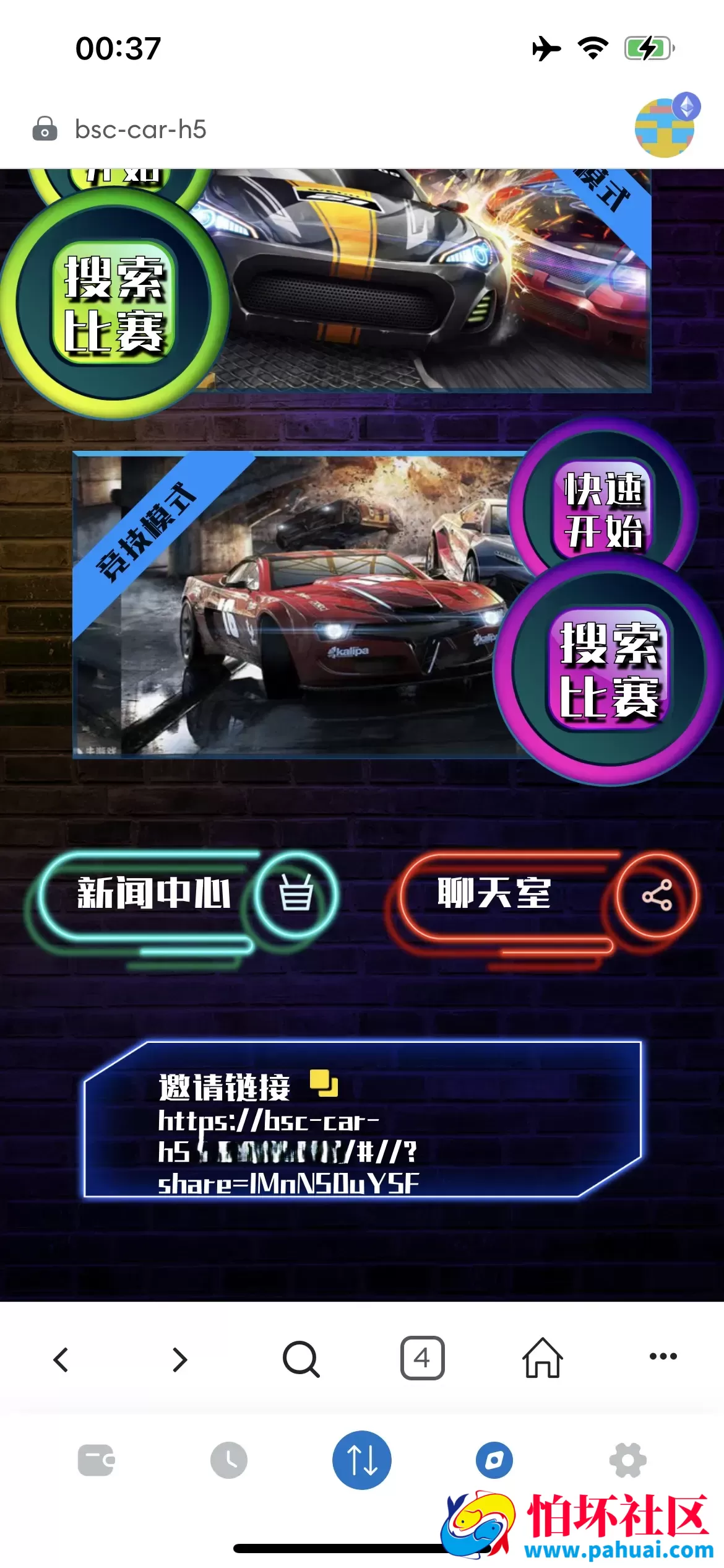 RADDX多语言以太坊区块dapp赛车游戏源码 支持以太坊BSC+ETH登录 BSC去中心化赛车游戏程序 OTC交易+机器人+车队+俱乐部+分销推广+盲盒+能量兑换