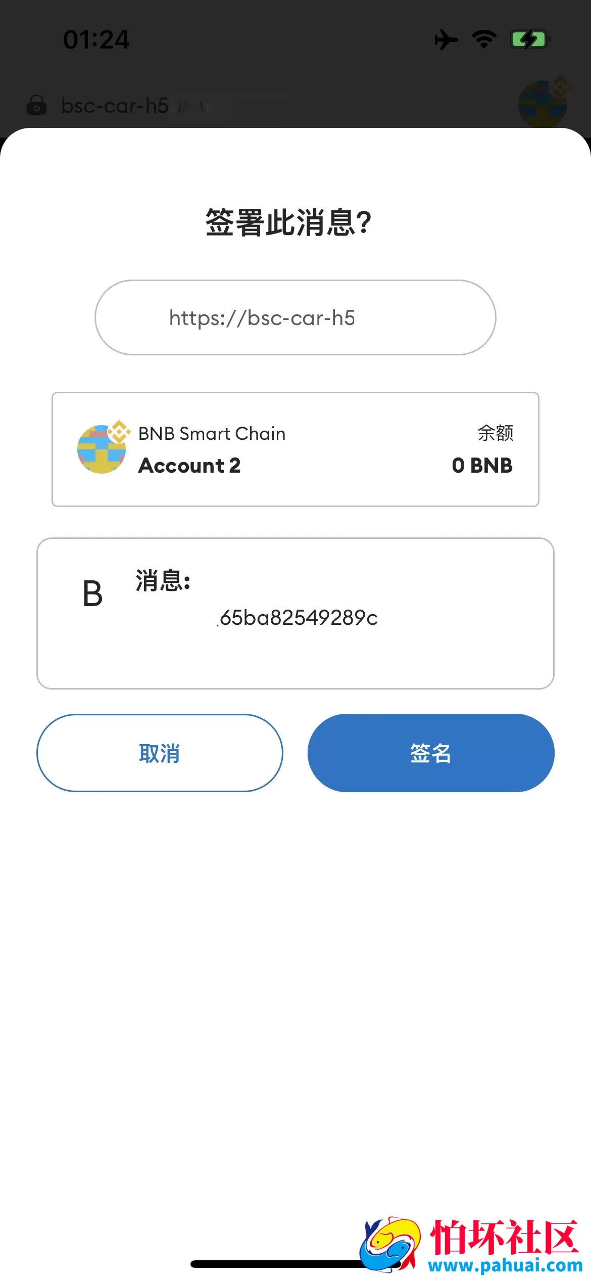 RADDX多语言以太坊区块dapp赛车游戏源码 支持以太坊BSC+ETH登录 BSC去中心化赛车游戏程序 OTC交易+机器人+车队+俱乐部+分销推广+盲盒+能量兑换