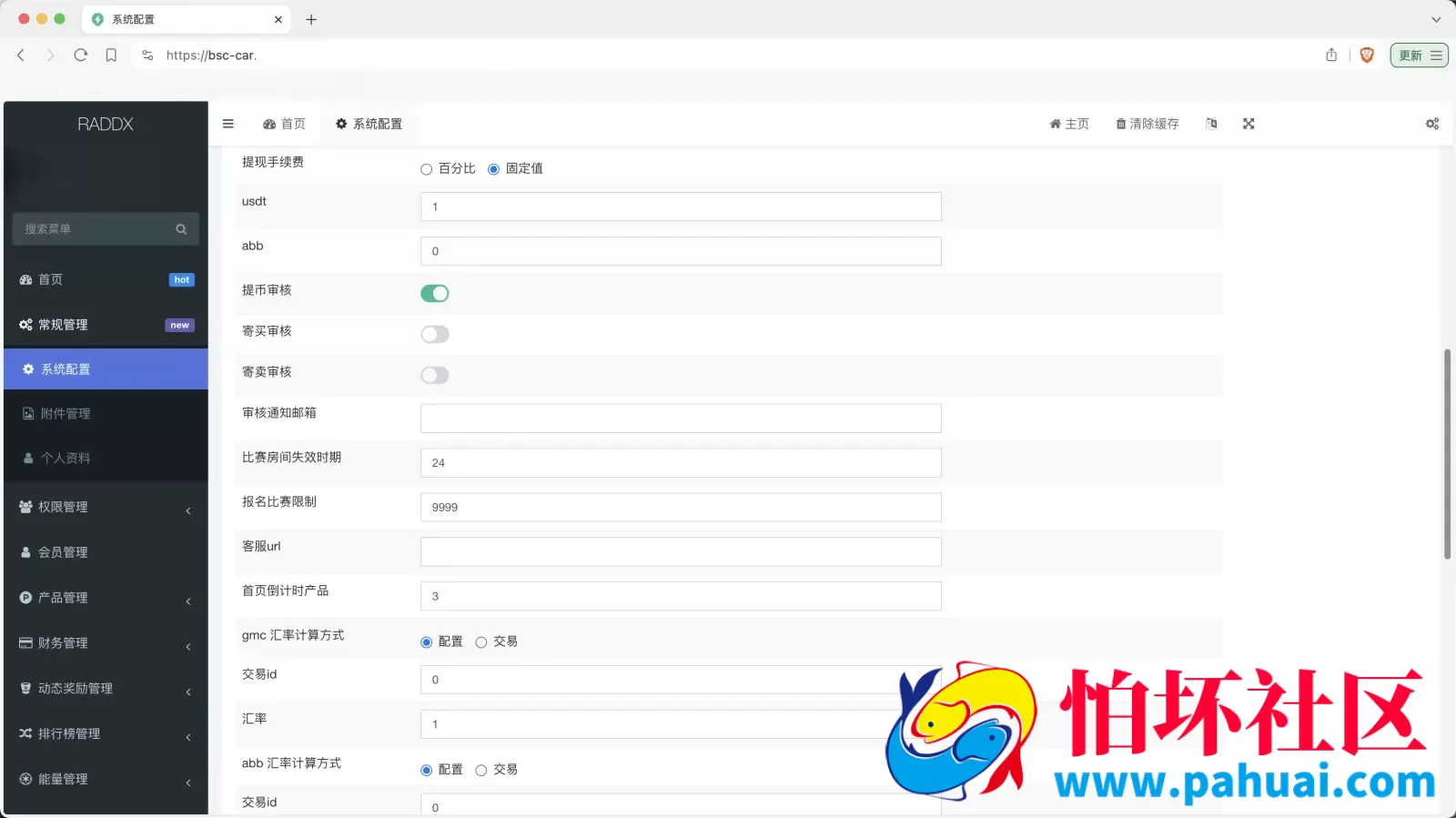 RADDX多语言以太坊区块dapp赛车游戏源码 支持以太坊BSC+ETH登录 BSC去中心化赛车游戏程序 OTC交易+机器人+车队+俱乐部+分销推广+盲盒+能量兑换