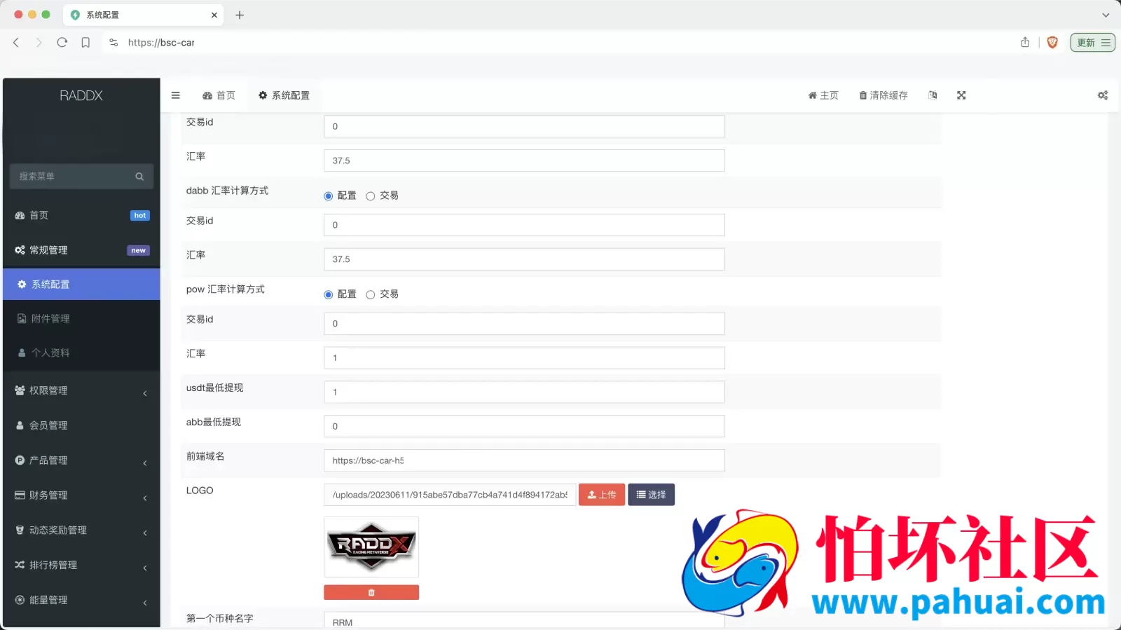 RADDX多语言以太坊区块dapp赛车游戏源码 支持以太坊BSC+ETH登录 BSC去中心化赛车游戏程序 OTC交易+机器人+车队+俱乐部+分销推广+盲盒+能量兑换