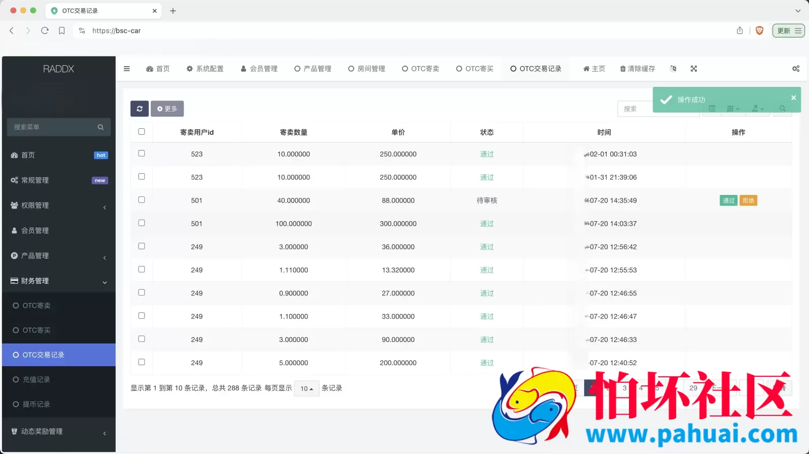 RADDX多语言以太坊区块dapp赛车游戏源码 支持以太坊BSC+ETH登录 BSC去中心化赛车游戏程序 OTC交易+机器人+车队+俱乐部+分销推广+盲盒+能量兑换