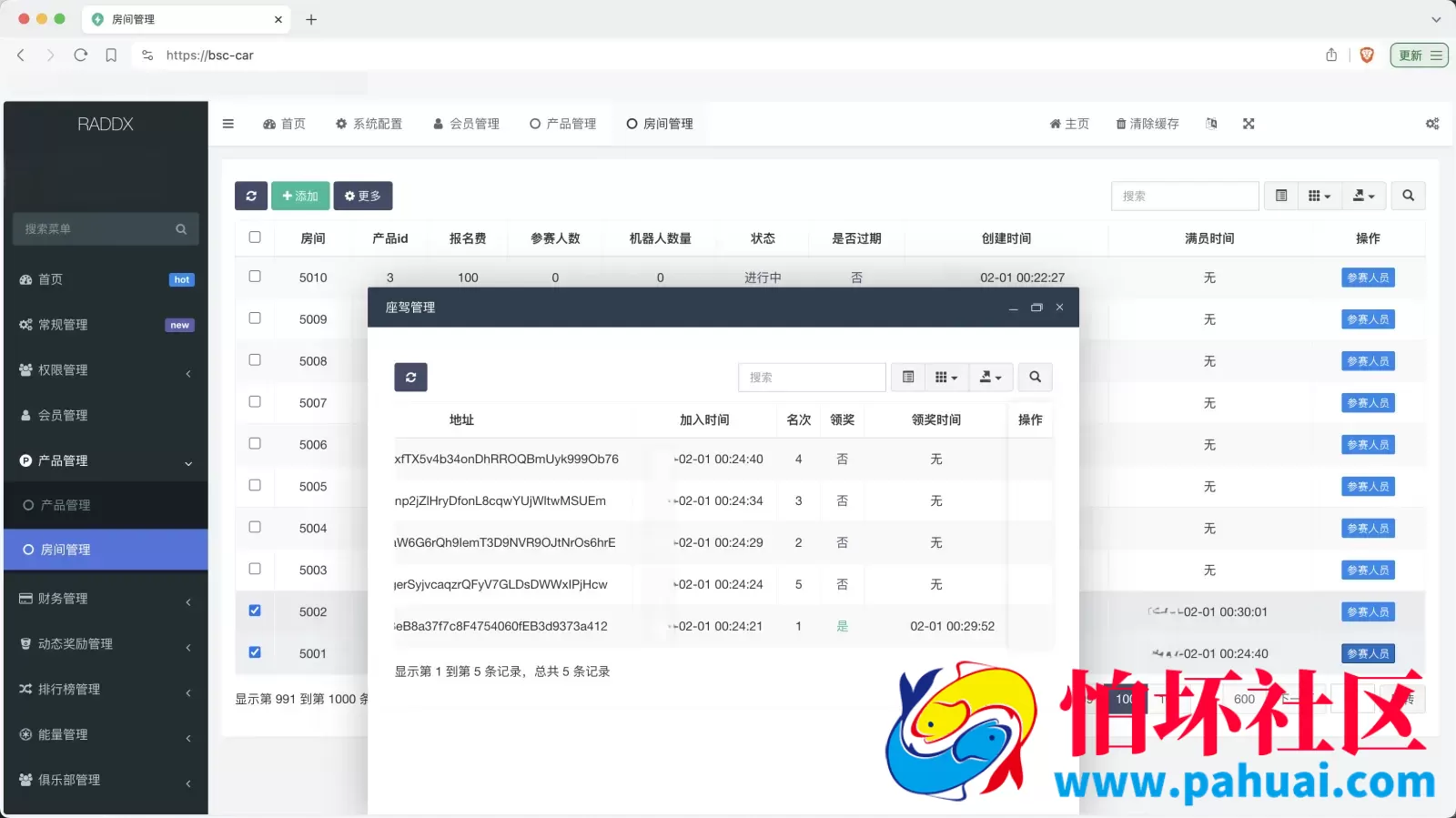 RADDX多语言以太坊区块dapp赛车游戏源码 支持以太坊BSC+ETH登录 BSC去中心化赛车游戏程序 OTC交易+机器人+车队+俱乐部+分销推广+盲盒+能量兑换