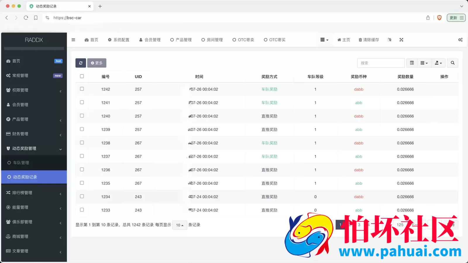 RADDX多语言以太坊区块dapp赛车游戏源码 支持以太坊BSC+ETH登录 BSC去中心化赛车游戏程序 OTC交易+机器人+车队+俱乐部+分销推广+盲盒+能量兑换
