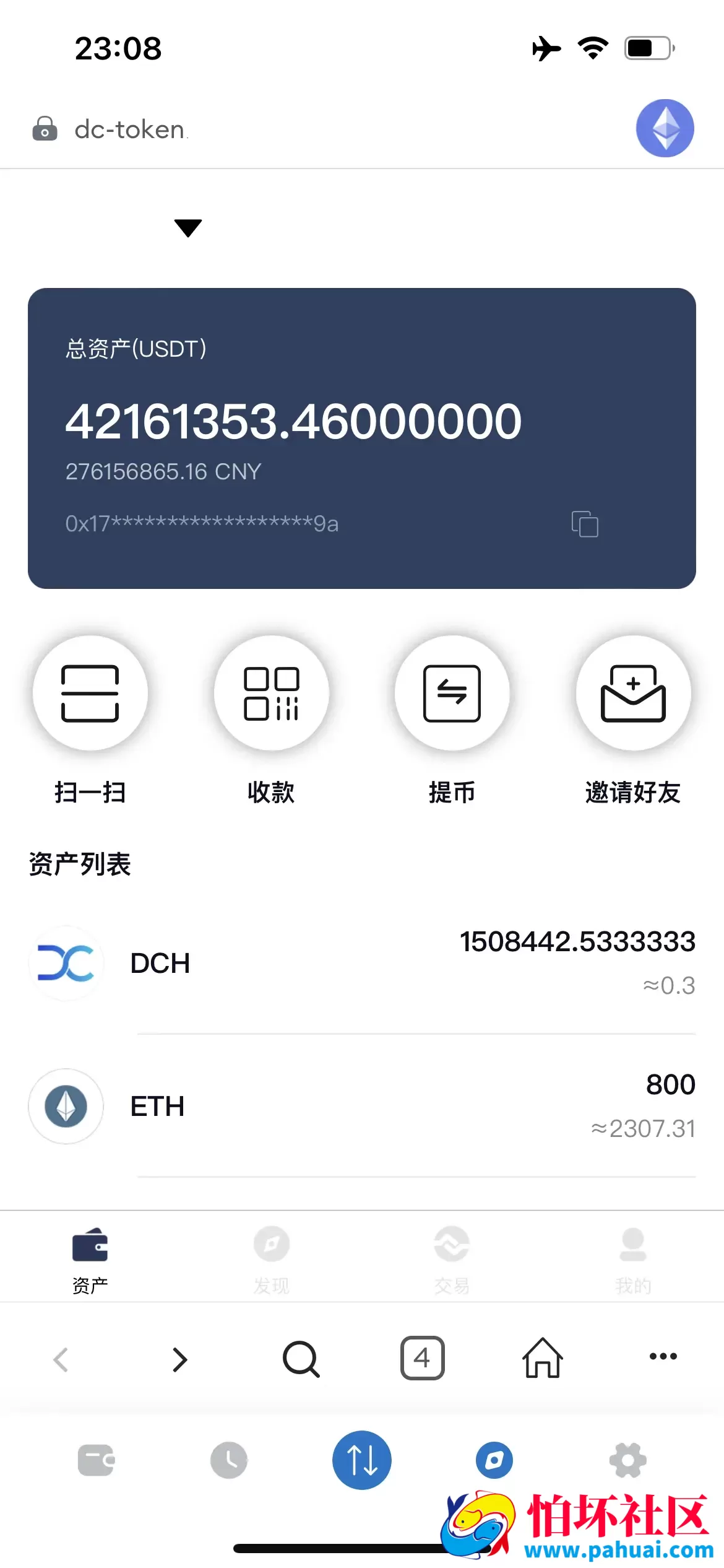 DC-TOKEN双语言dapp挖矿游戏源码 虚拟货币矿机钱包程序 前端uniapp纯源码+后端PHP 附带完整搭建教程