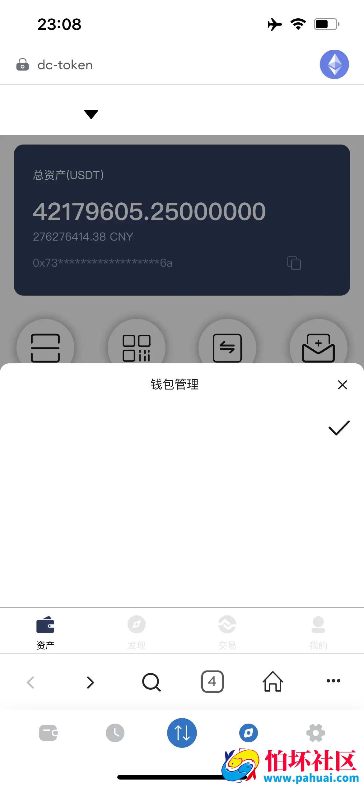 DC-TOKEN双语言dapp挖矿游戏源码 虚拟货币矿机钱包程序 前端uniapp纯源码+后端PHP 附带完整搭建教程